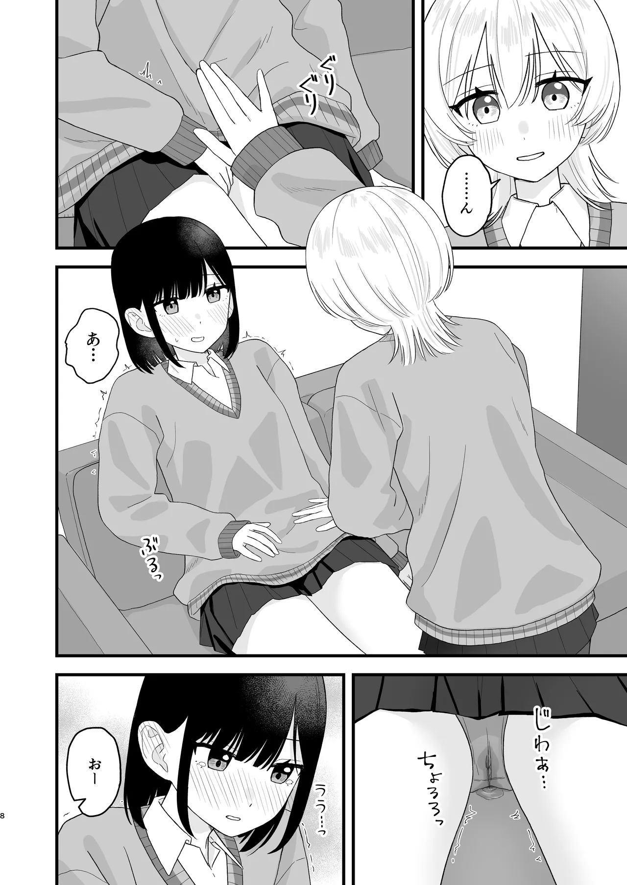 Preview page 7