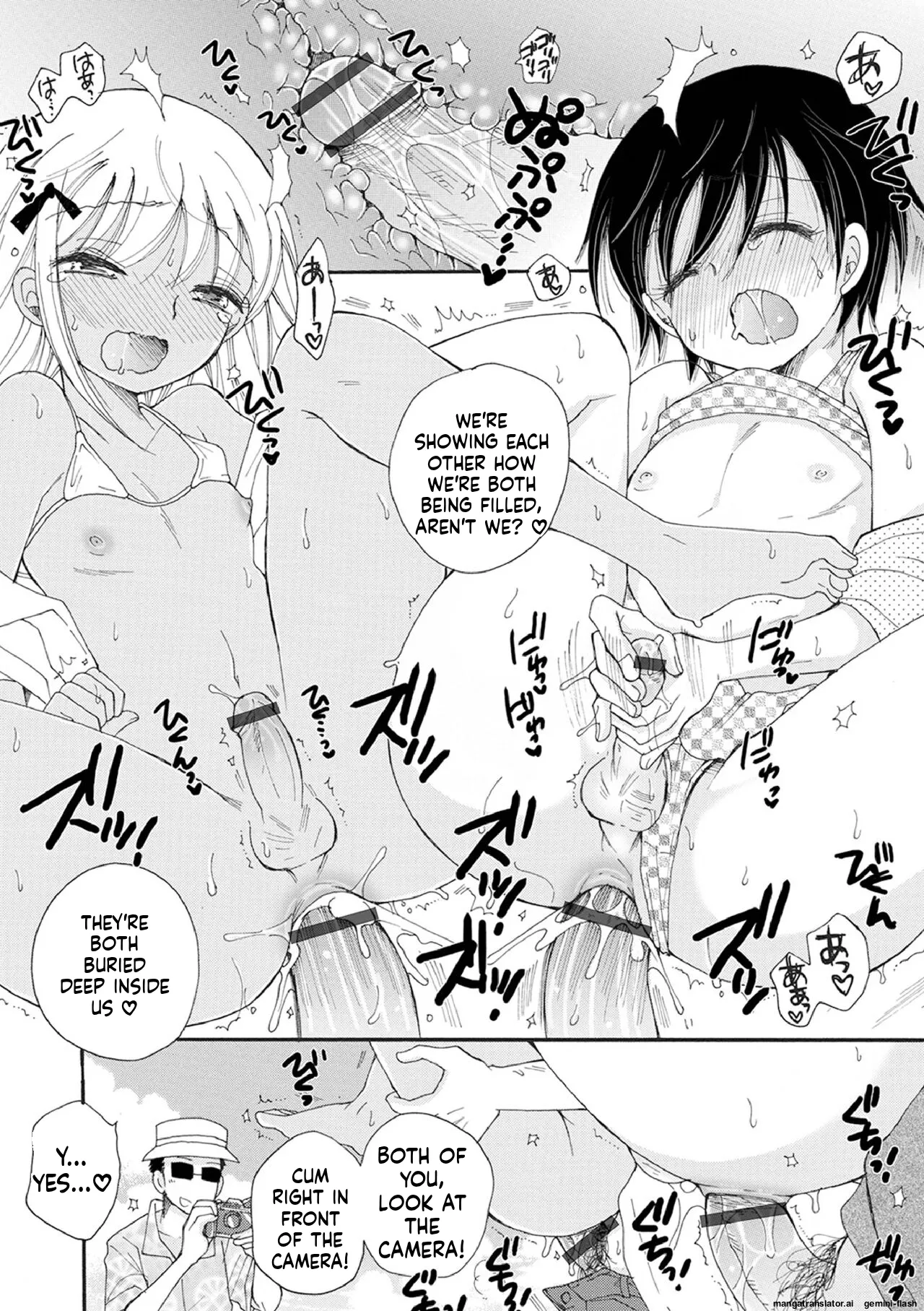 Otokonoko Satsueikai - Page 104
