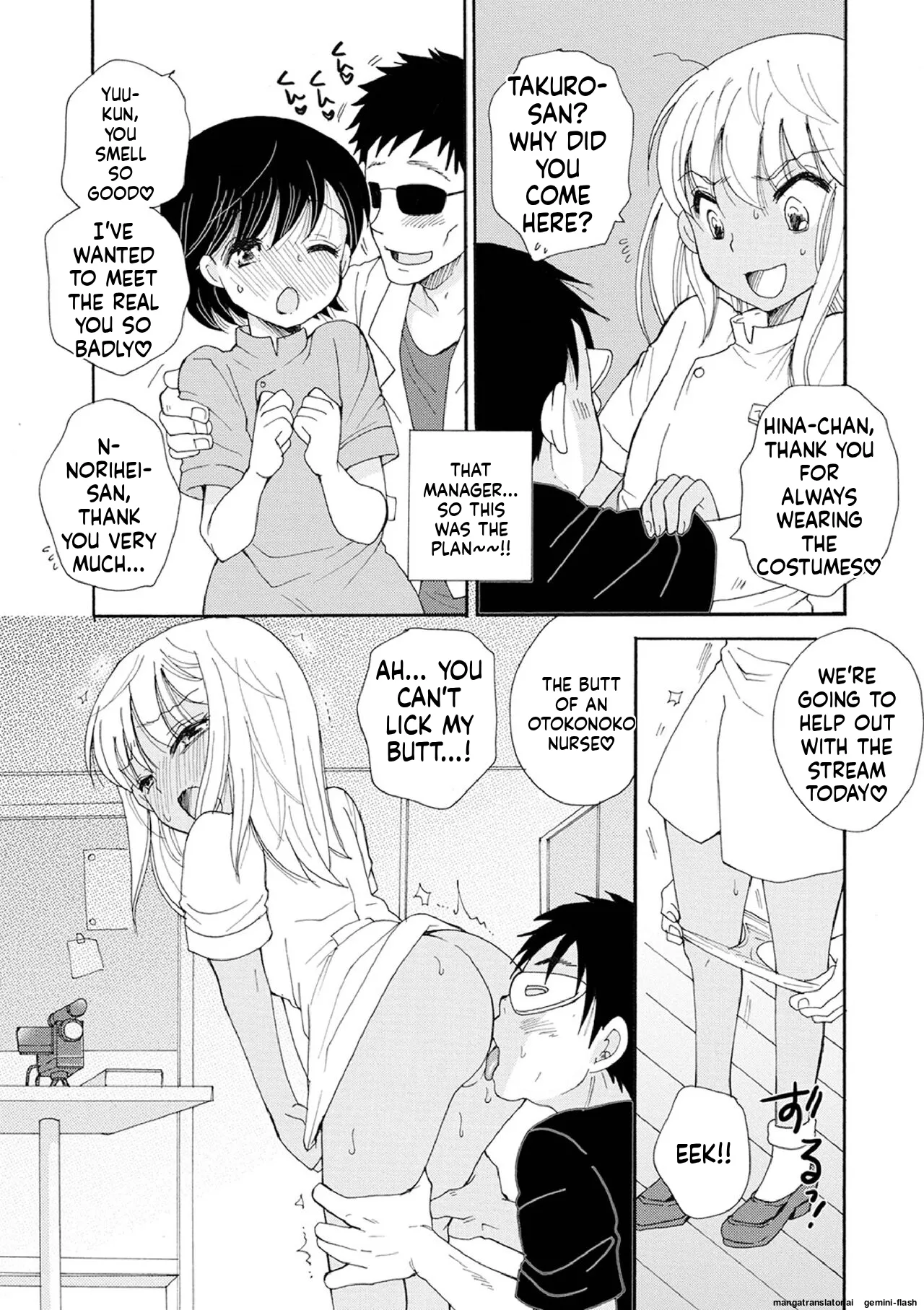 Otokonoko Satsueikai - Page 114