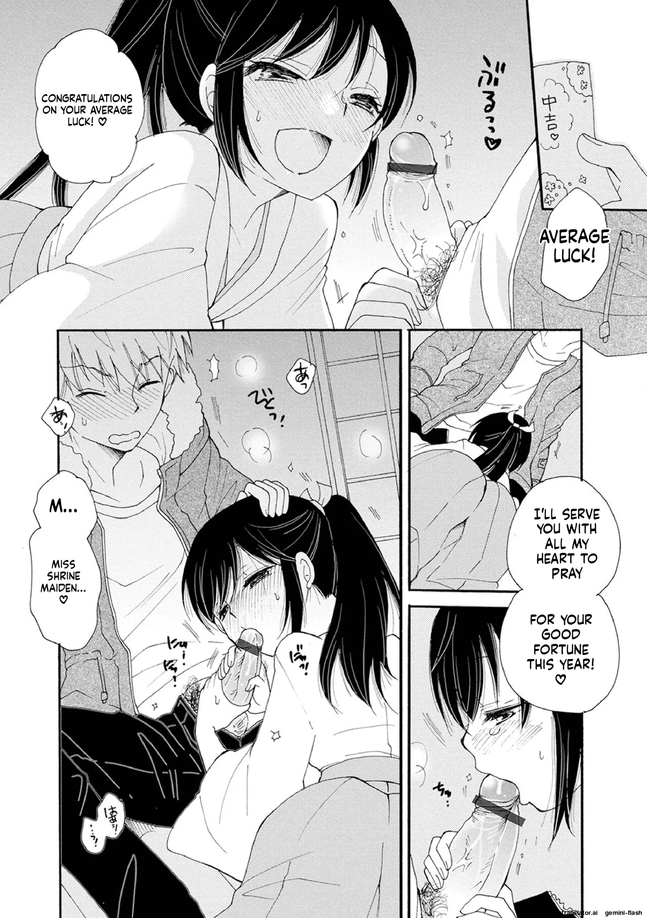 Otokonoko Satsueikai - Page 32