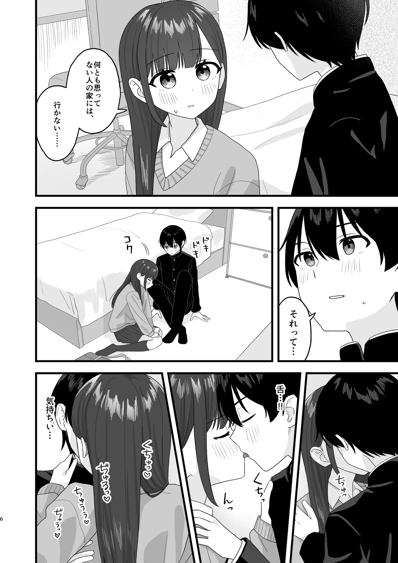 Preview page 5