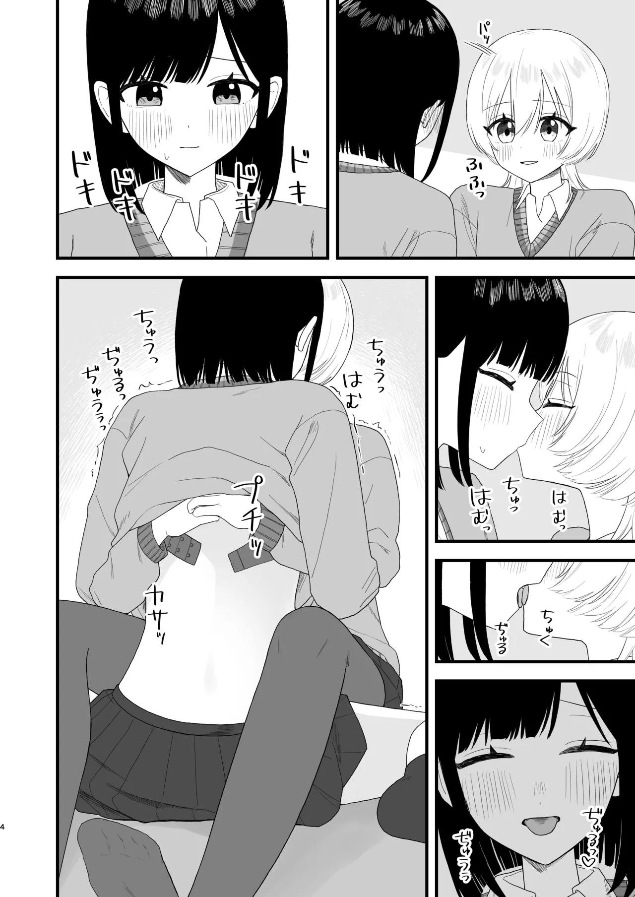 Preview page 3