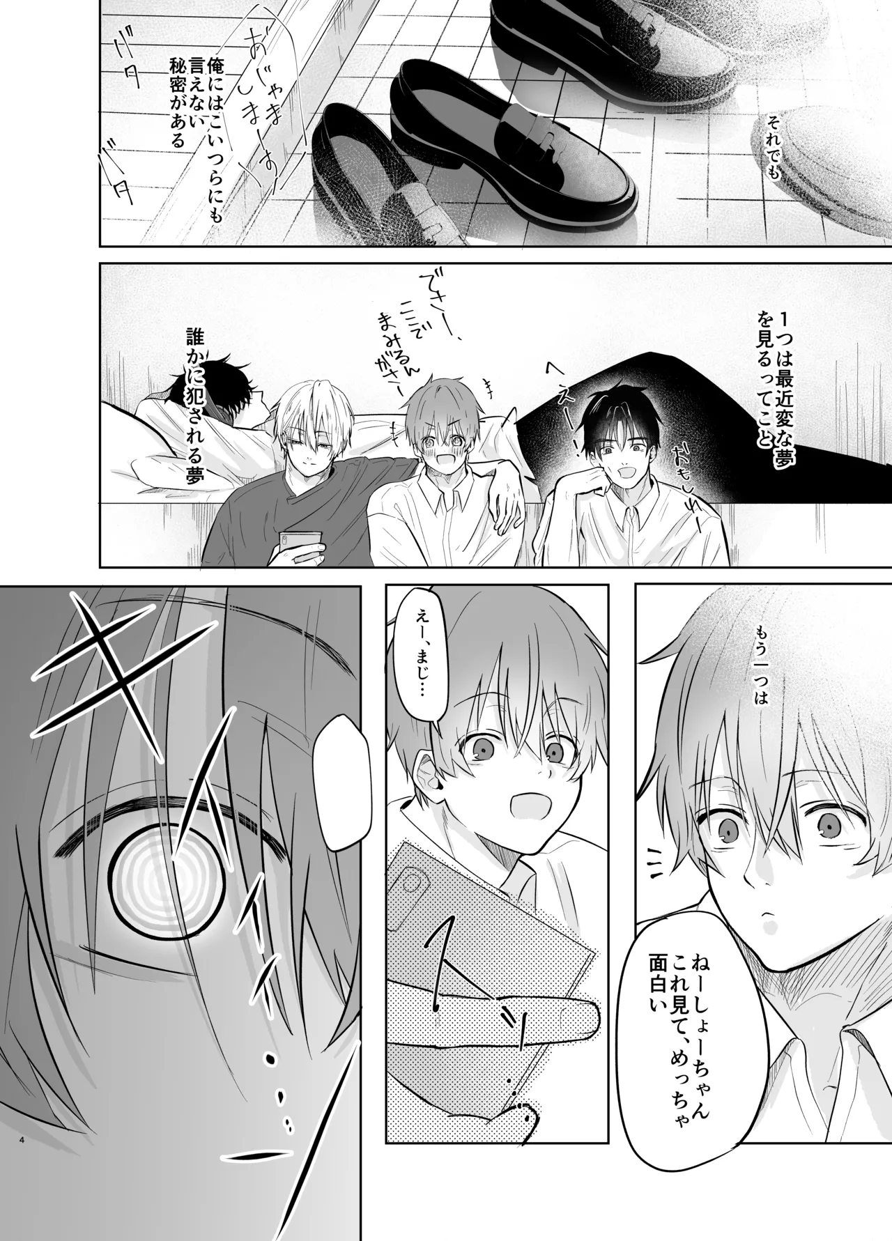 Preview page 4