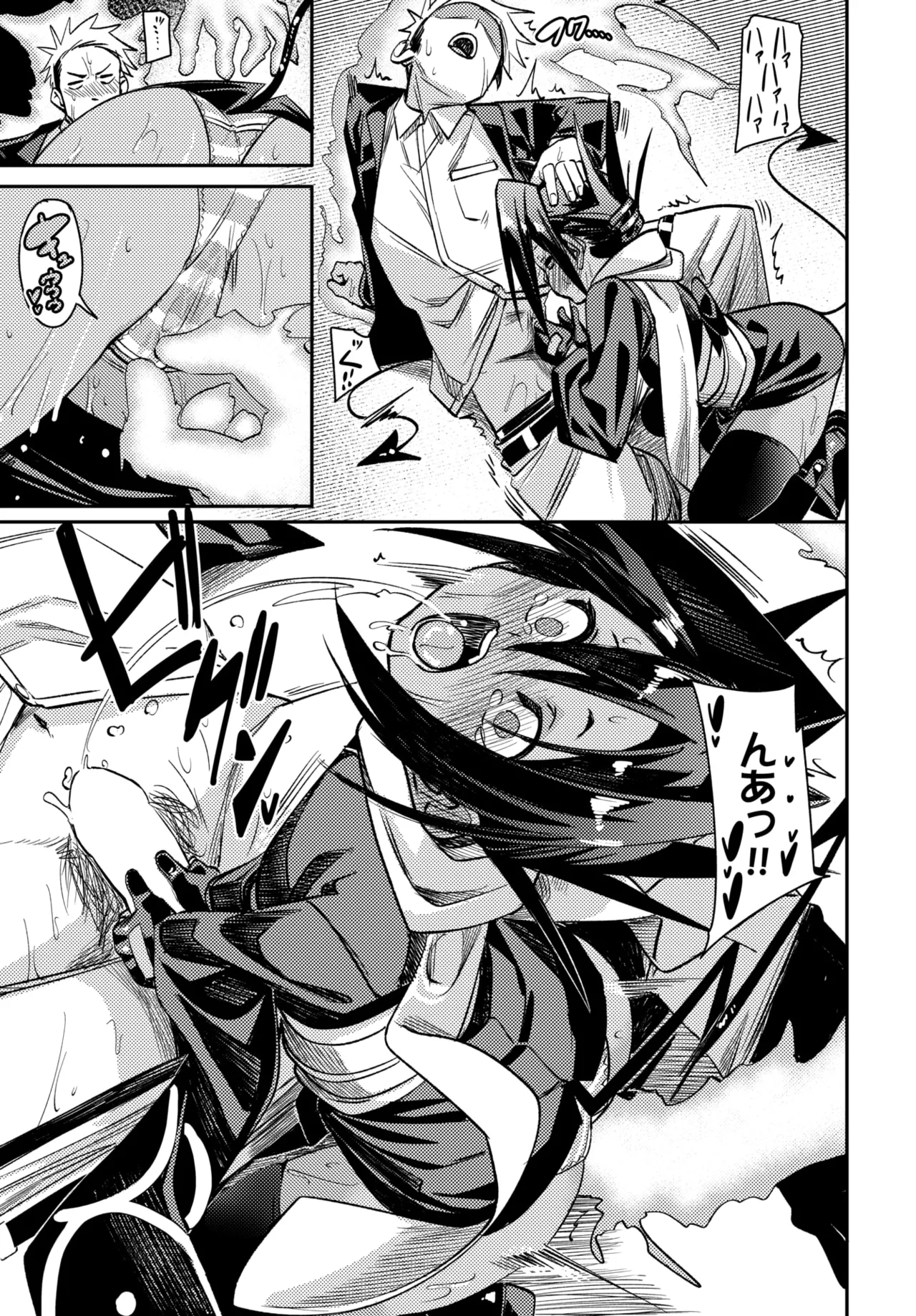 COMIC BAVEL 2026-03 - Page 126