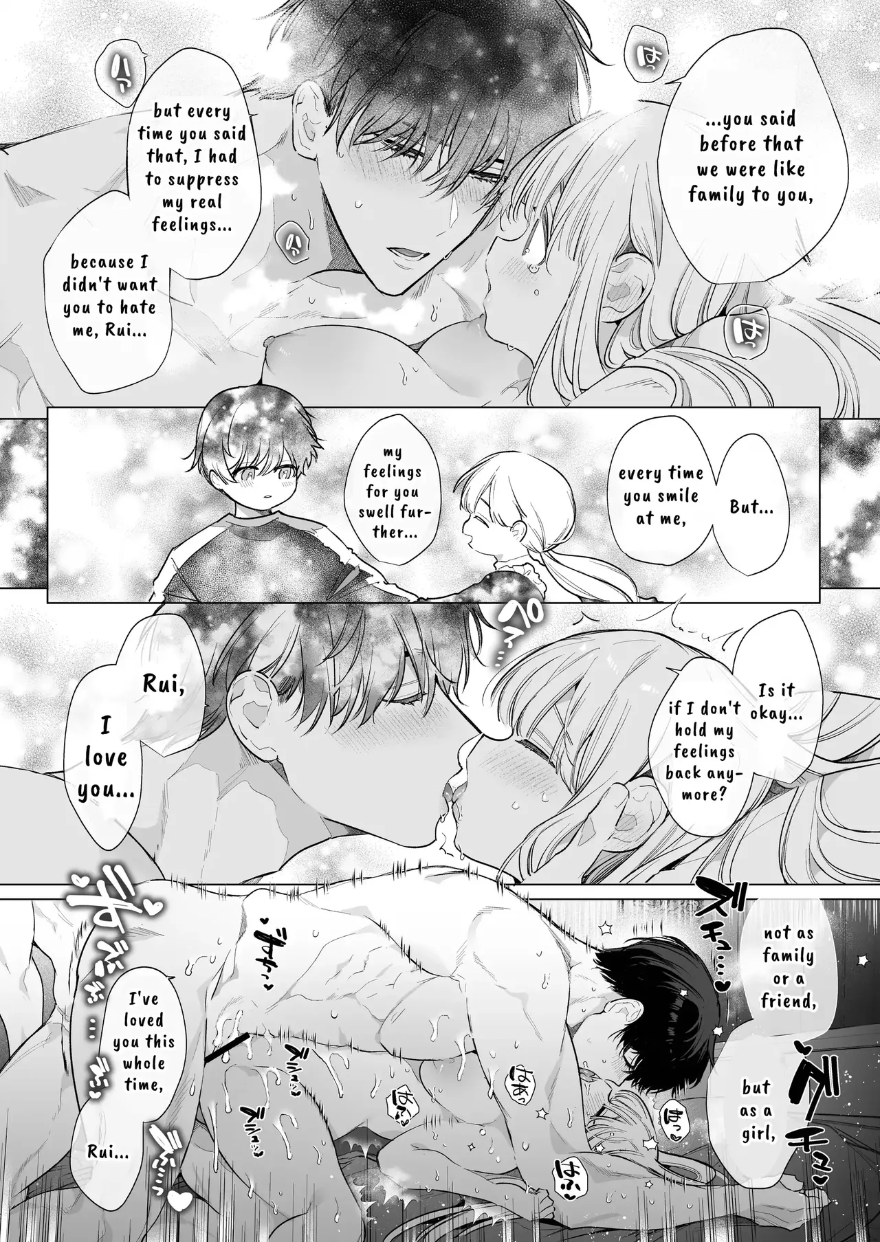 Friendship Breaking Maiden. - Page 49