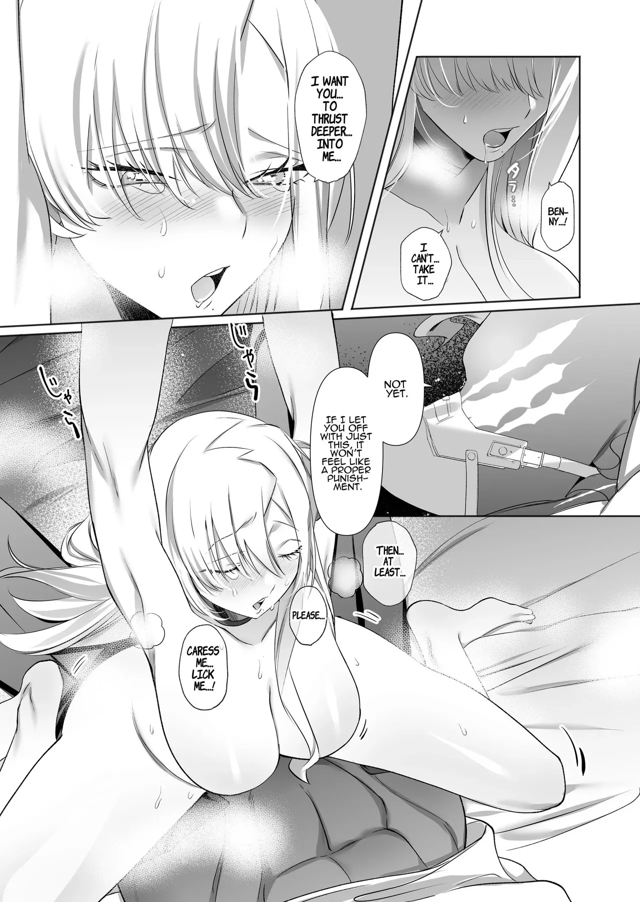 The Wicked Lady and Her Headless Servant - Page 16