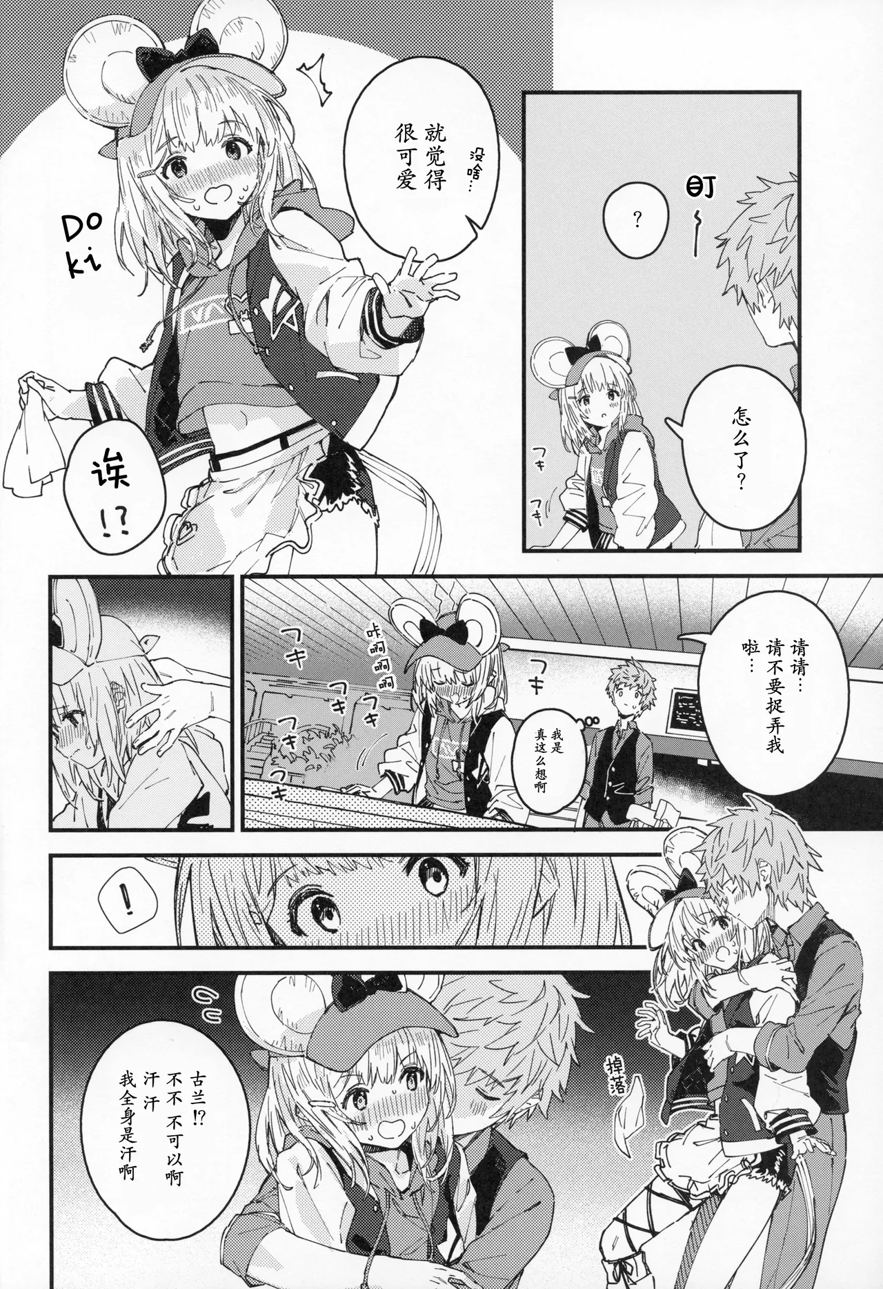 Preview page 5
