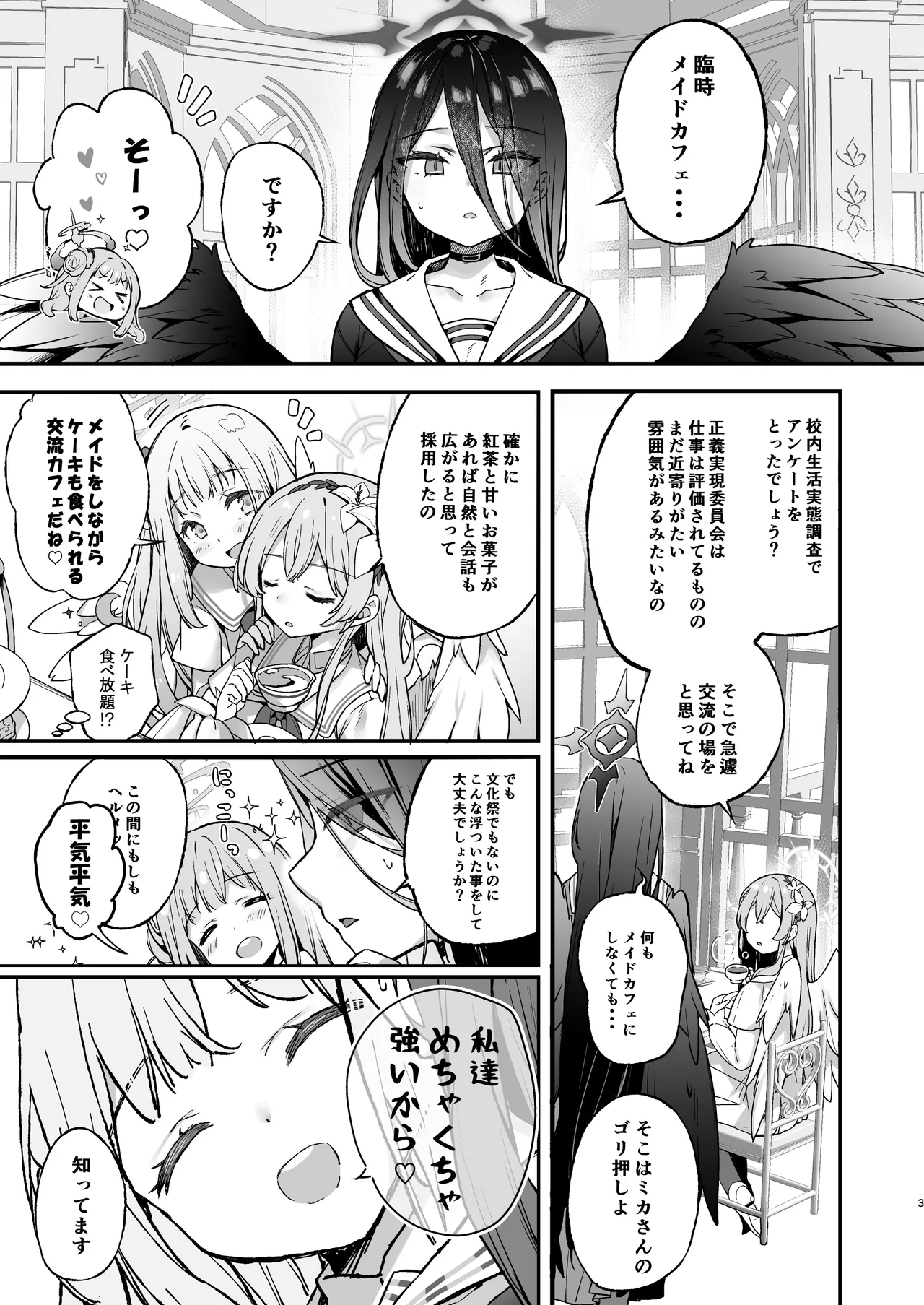 Preview page 4