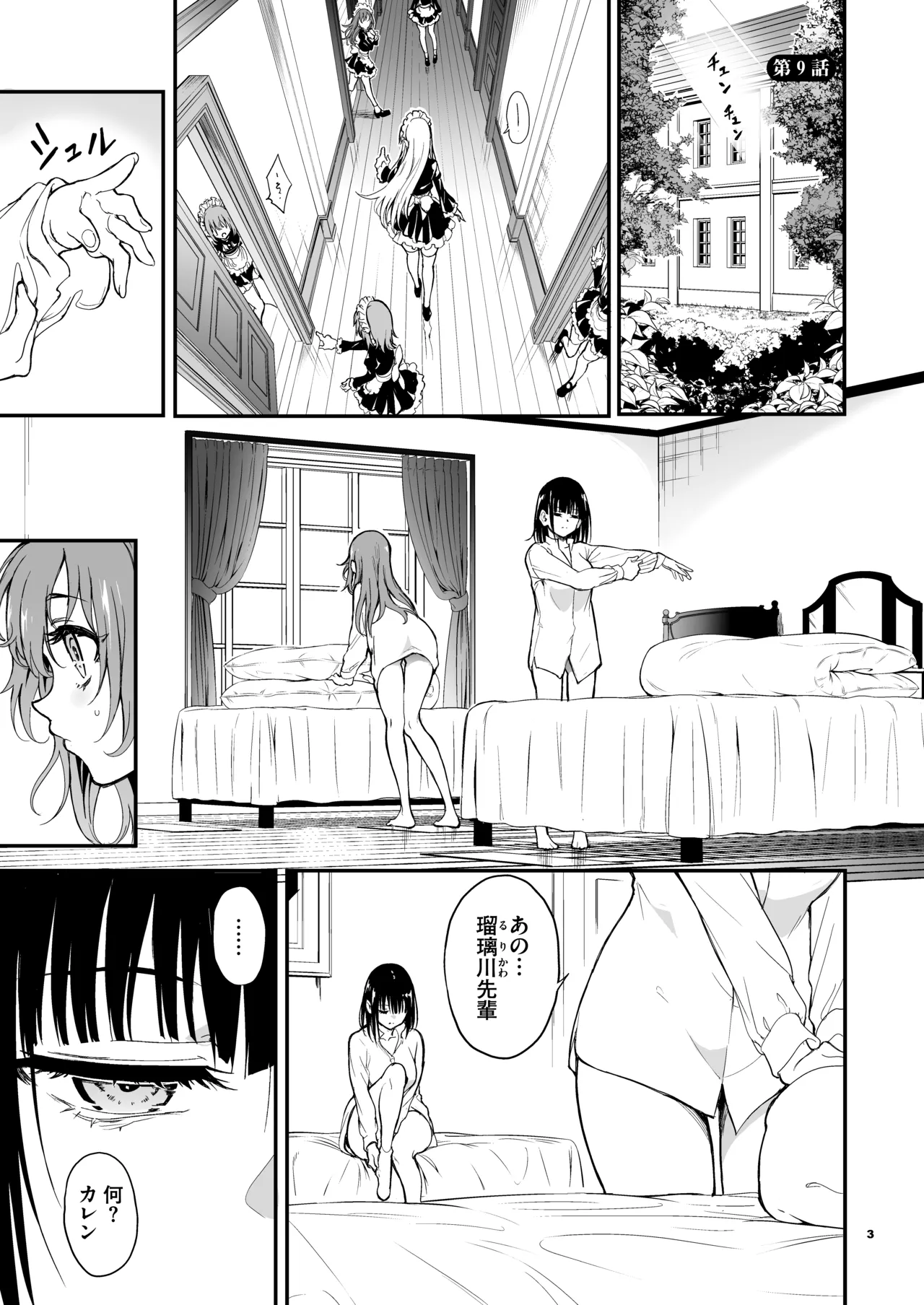 Preview page 3