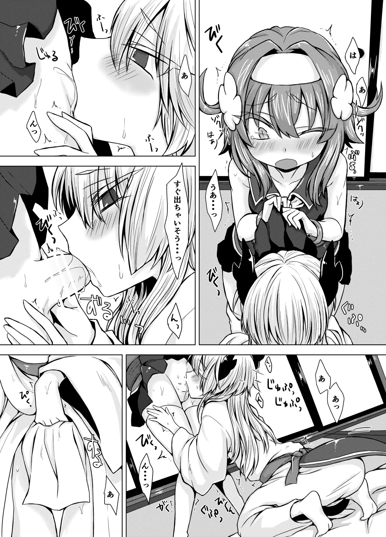 Preview page 7