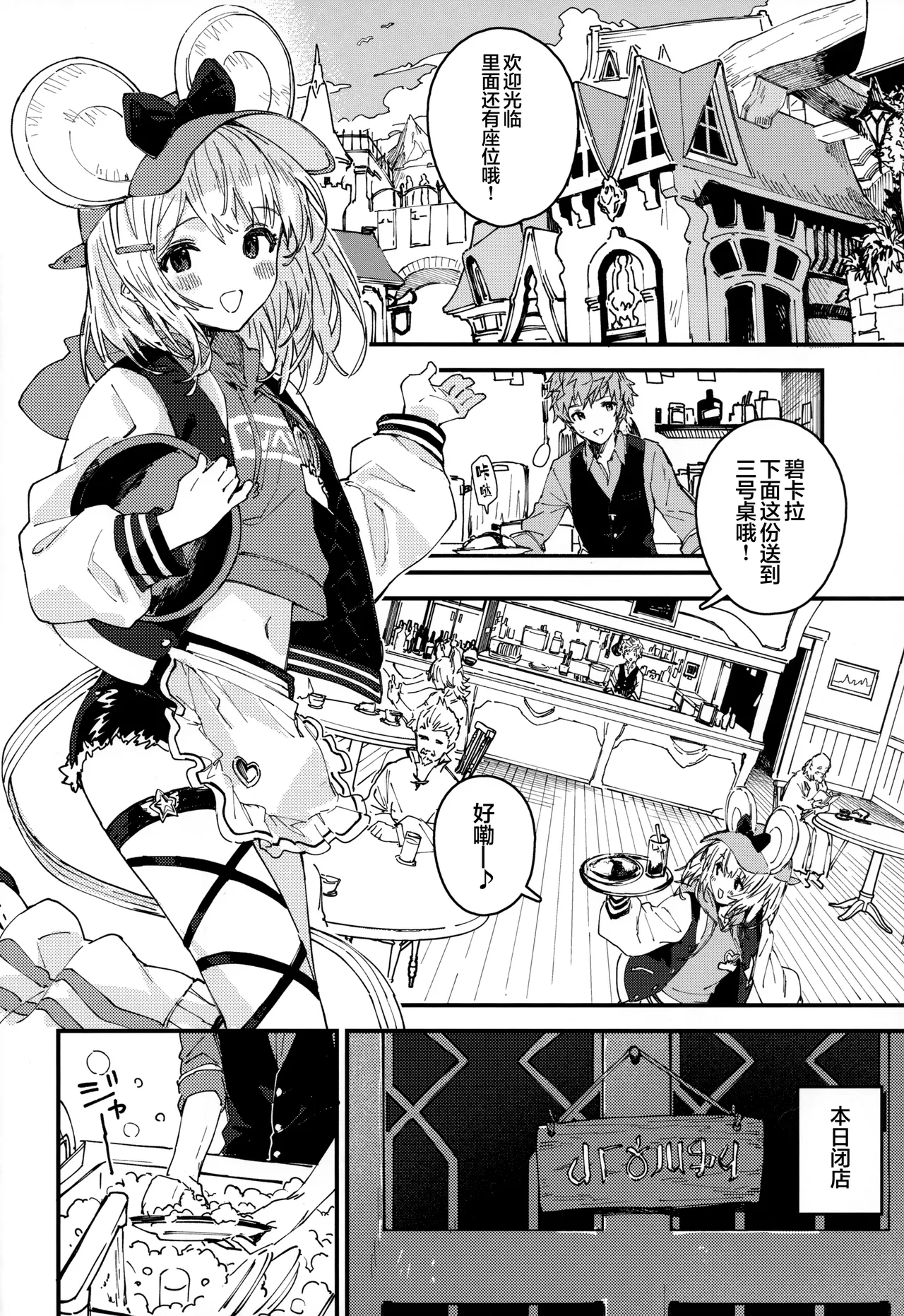 Preview page 3