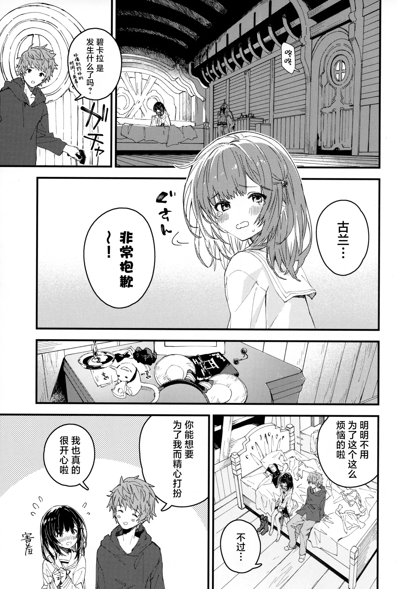 Preview page 4