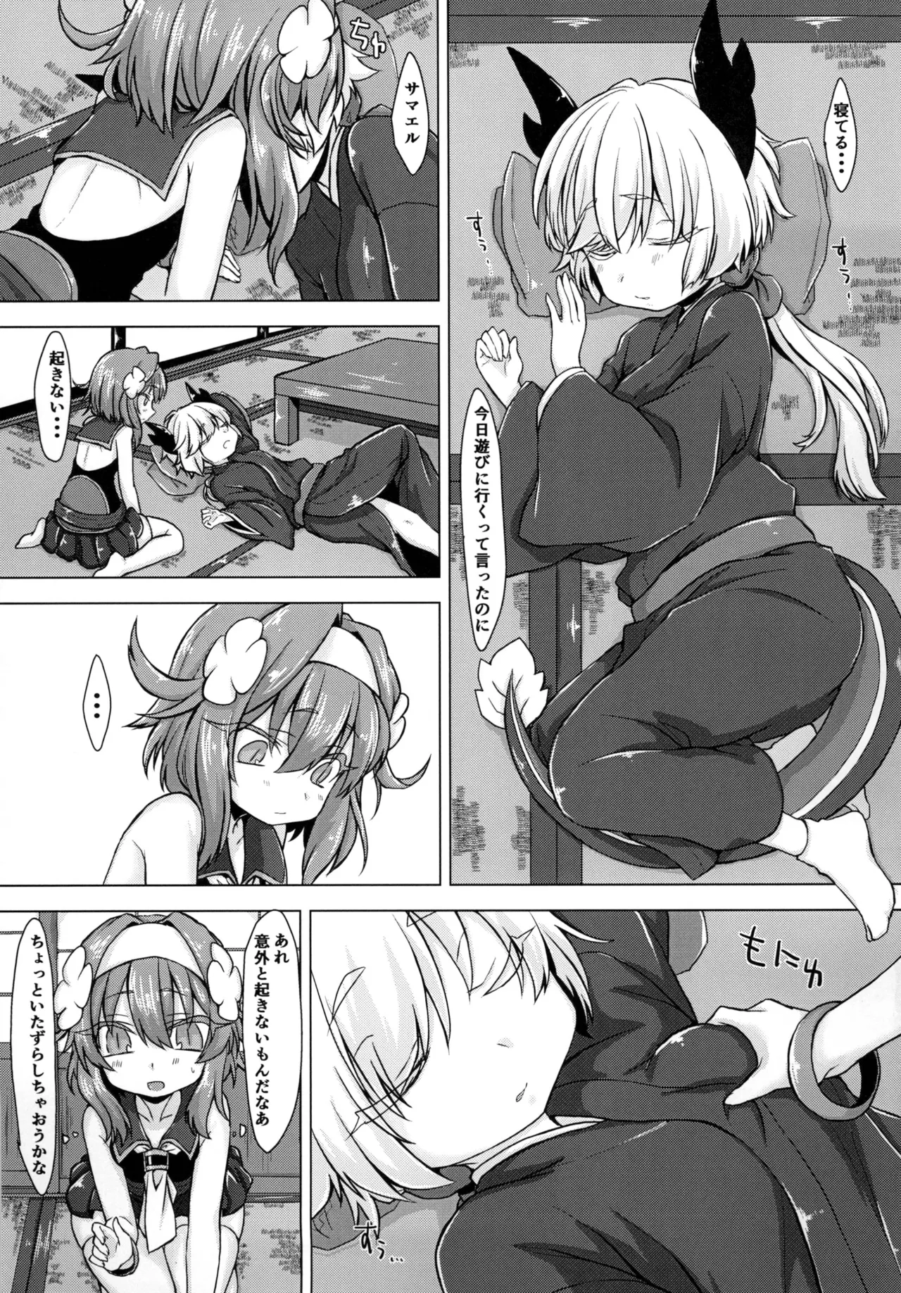 Preview page 4