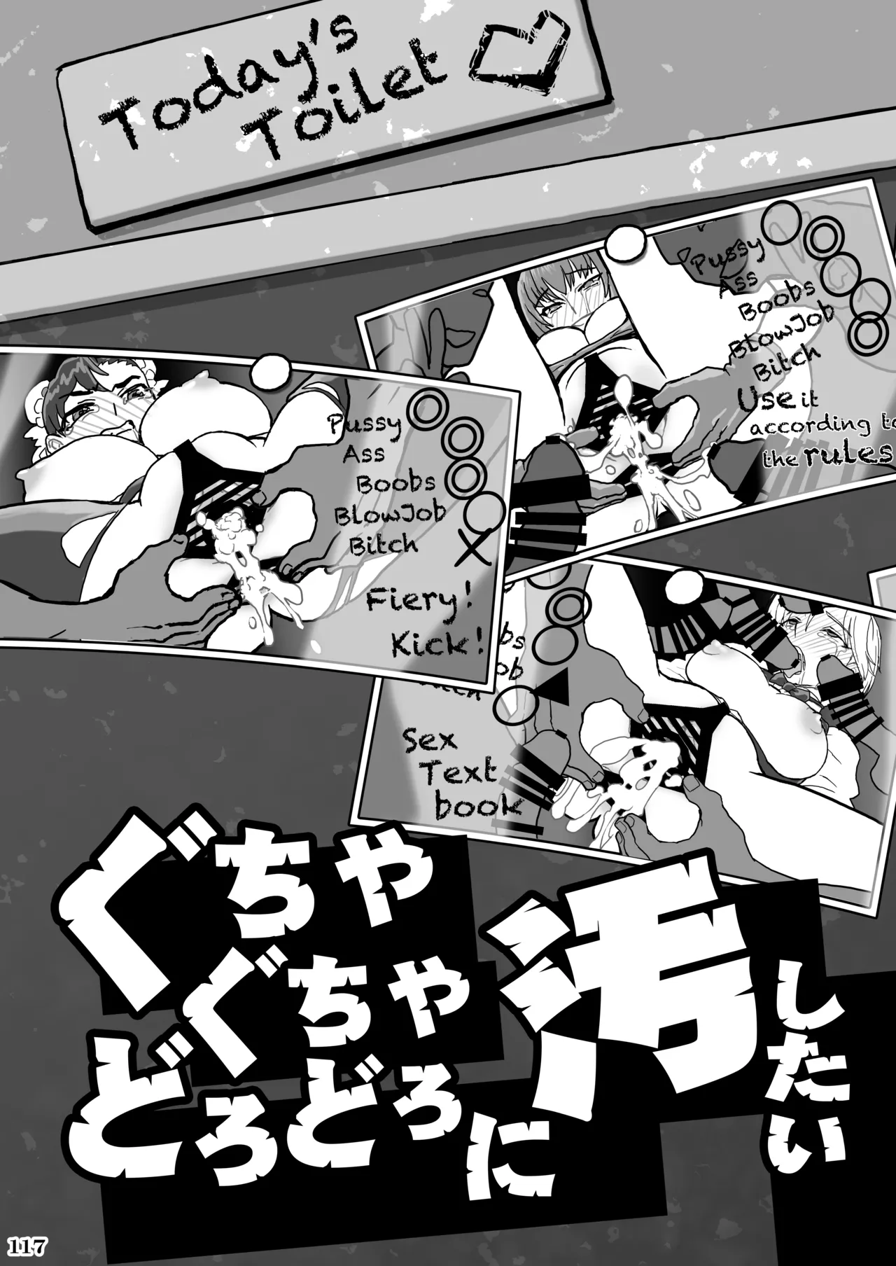 Kakugee no Onee-san - Page 120