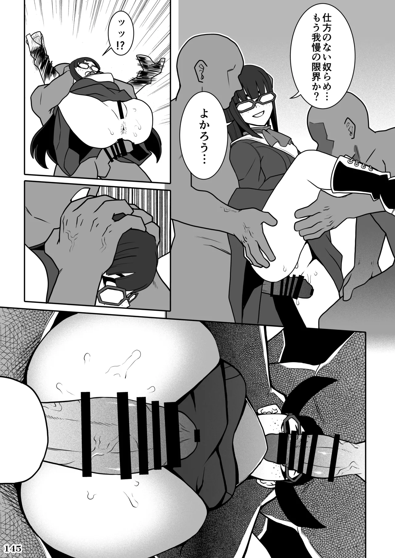 Kakugee no Onee-san - Page 148