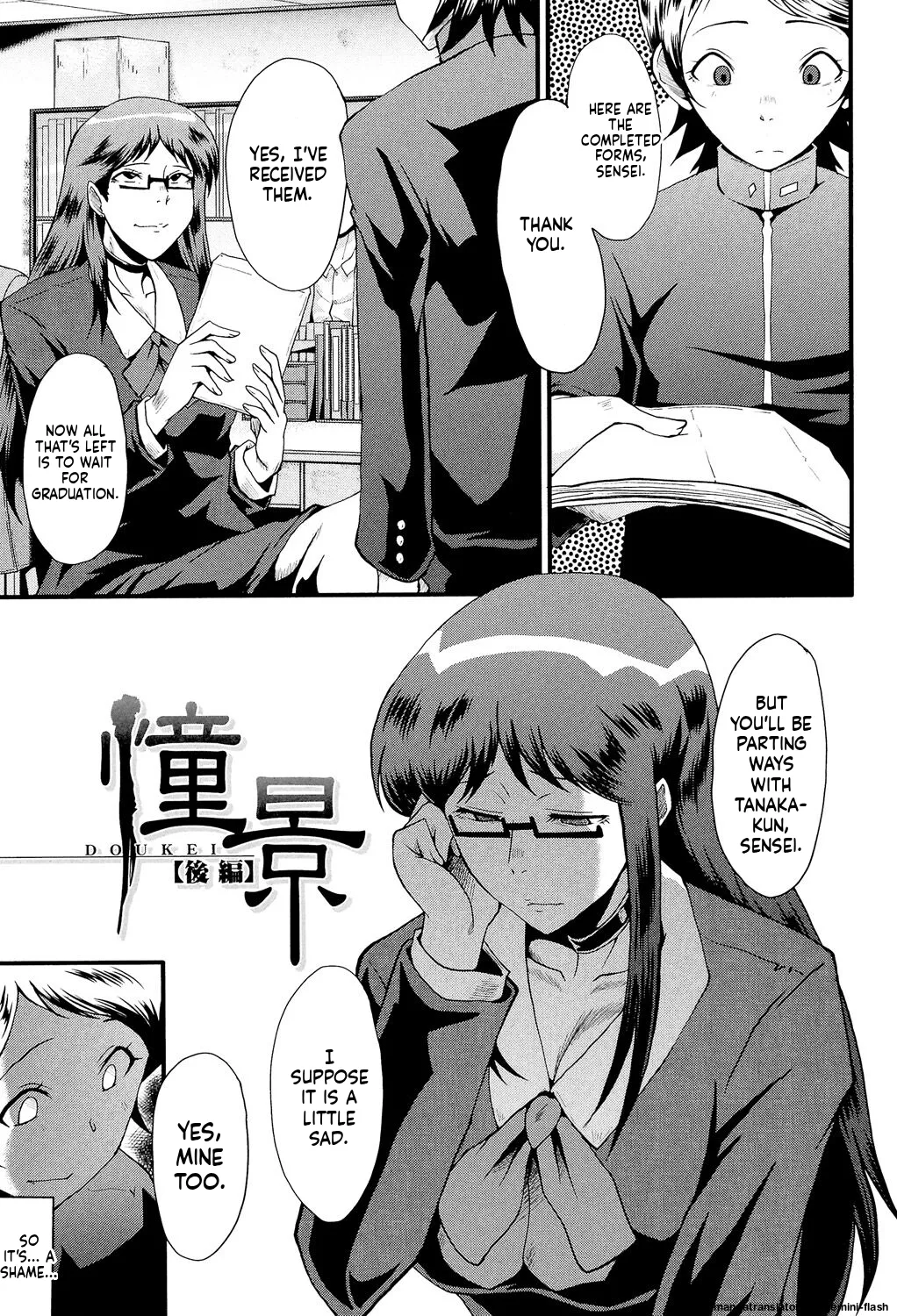 Musabori Zuma - Page 126
