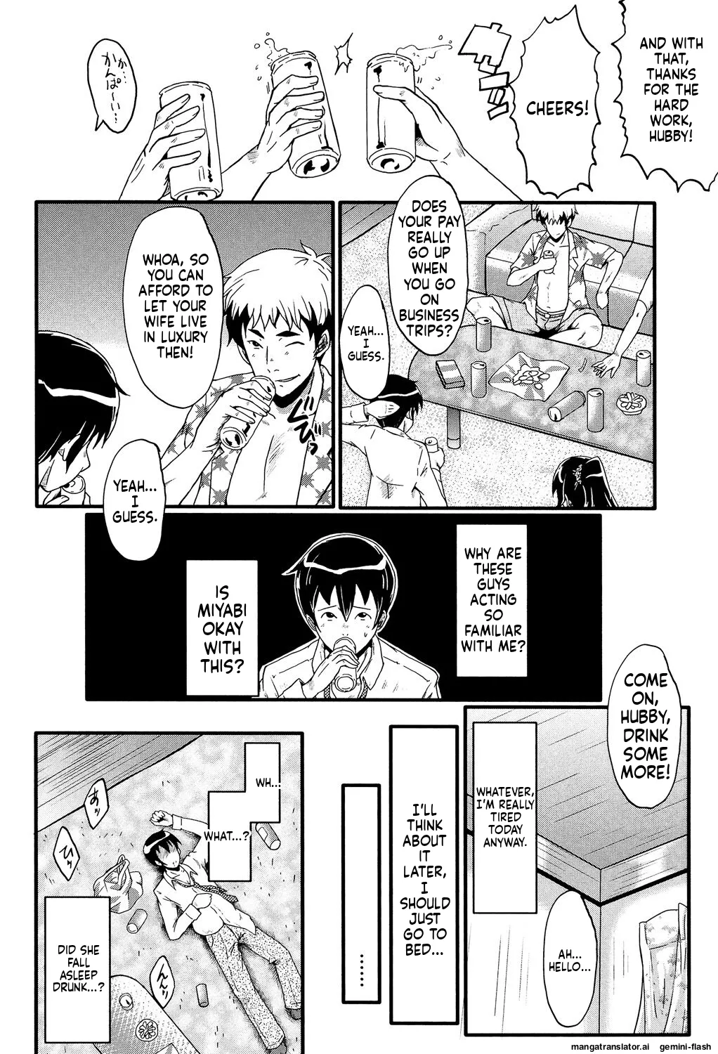 Musabori Zuma - Page 151