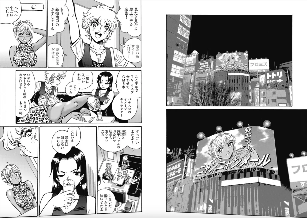 Preview page 2