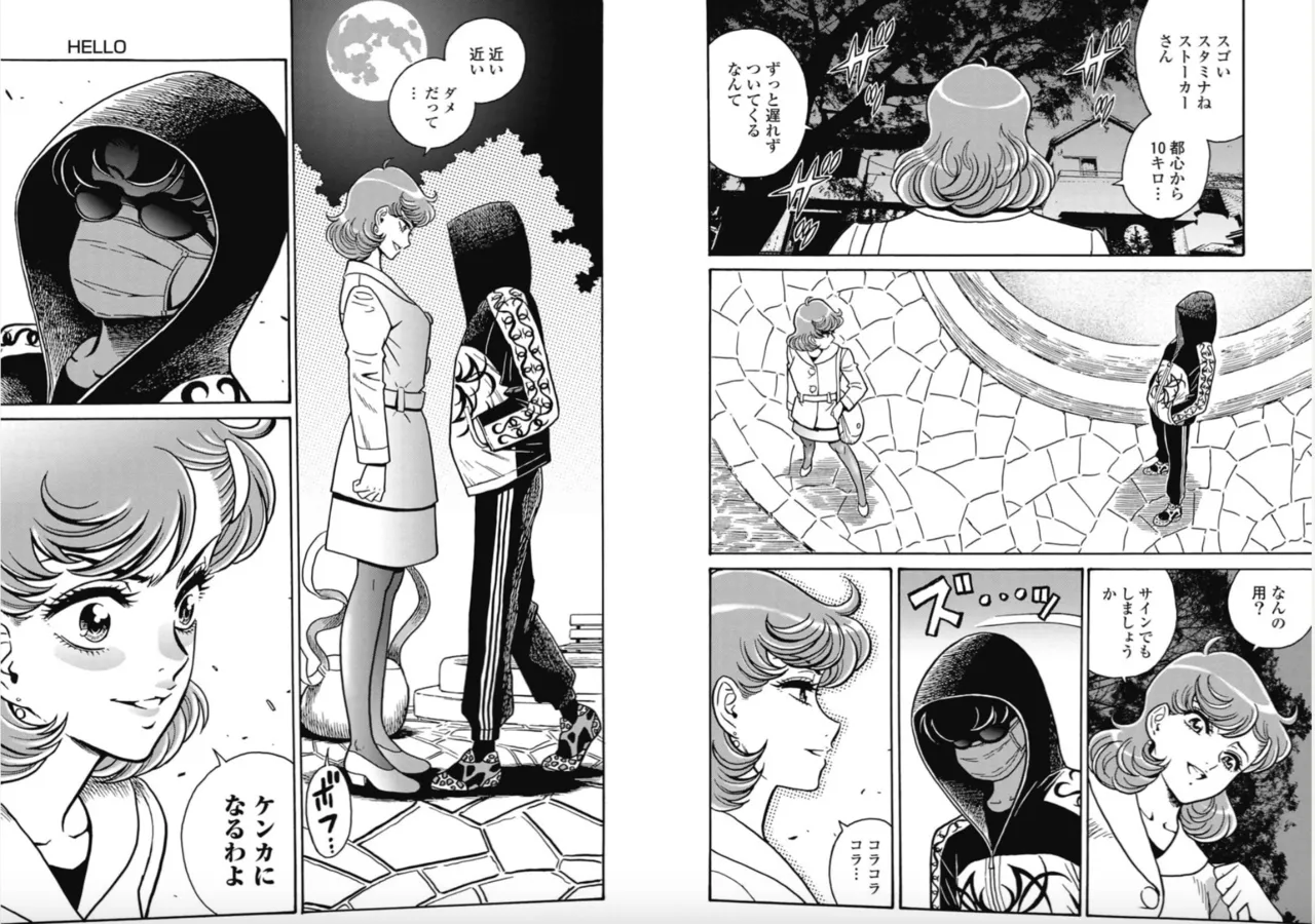 Preview page 6
