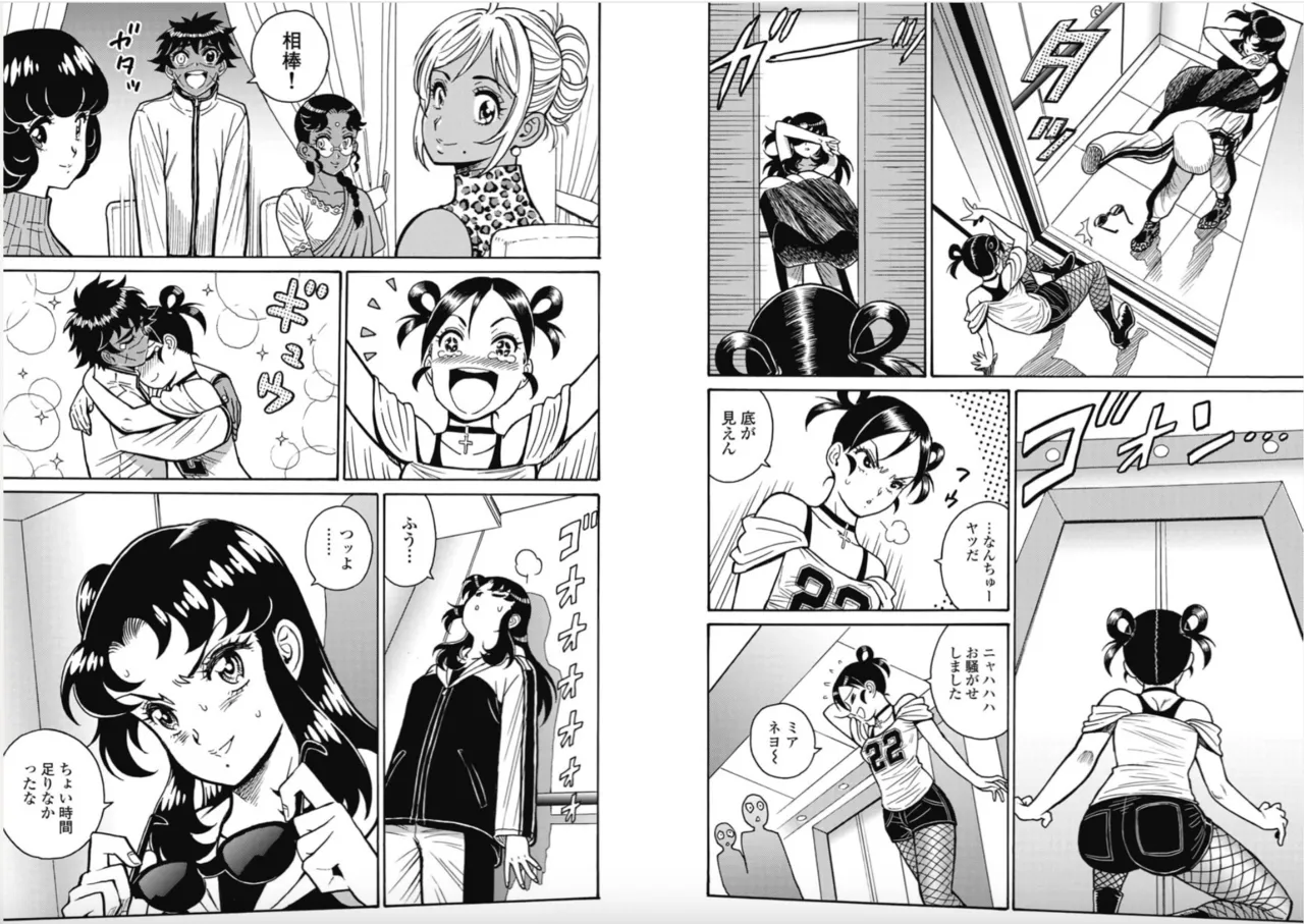 Hagure Idol/Booty Royale Ch.113 - Page 12