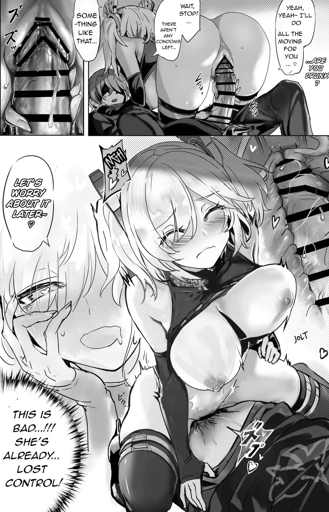Suimu Nitro Fuel | Drunken Dream: Nitro Fuel - Page 16