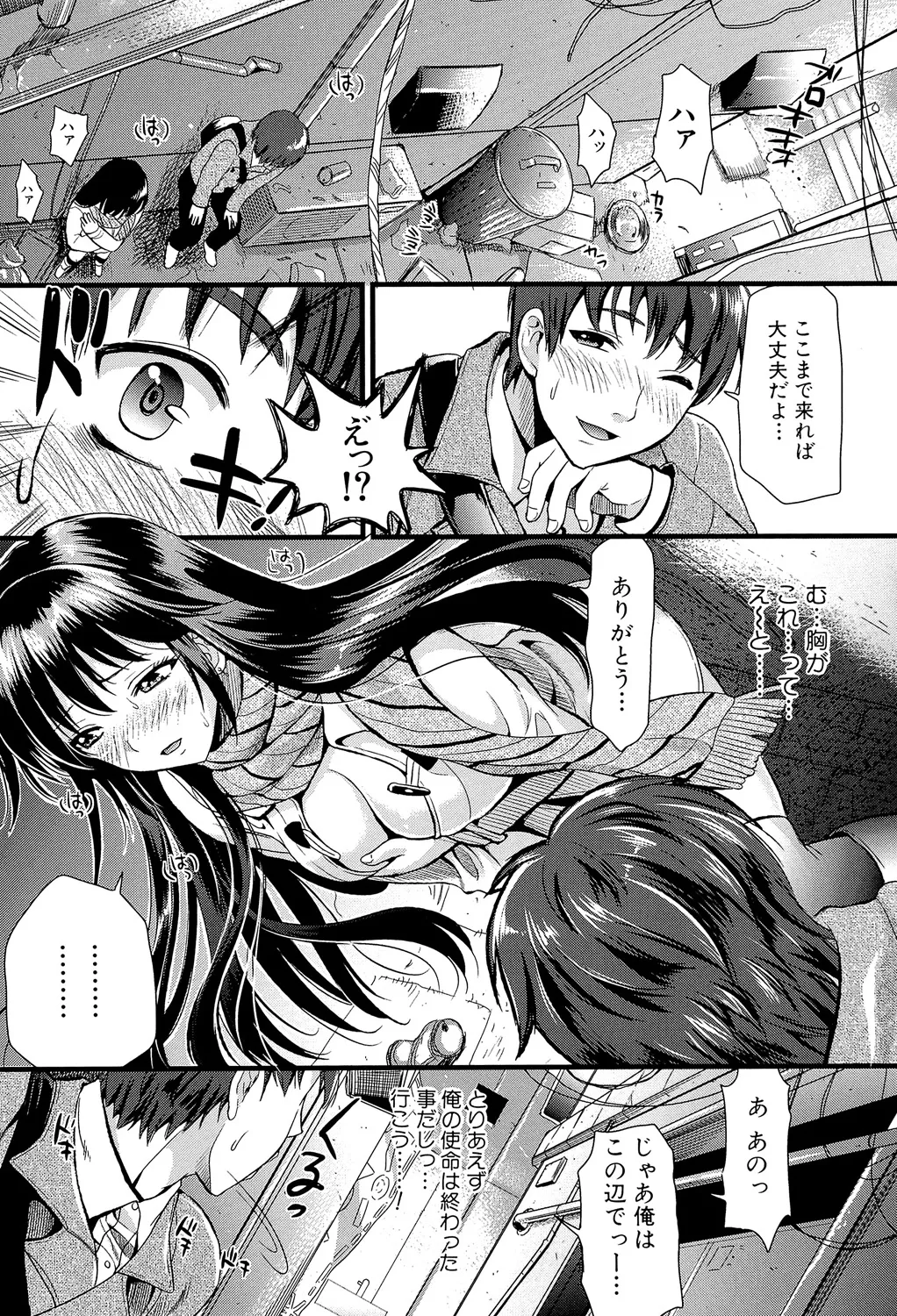Preview page 7