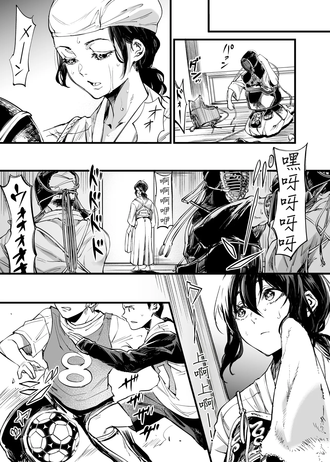 Osananajimi no Kimi | 青梅竹馬的你 - Page 38