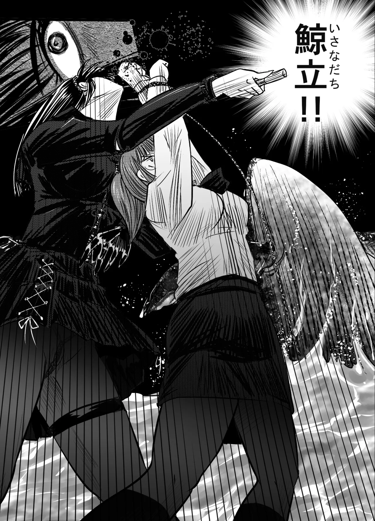 A TALE OF BONDAGE FIGHTER PRINCESS SPHINX ACT 6 VS CLSOE COMBATANT - Page 29