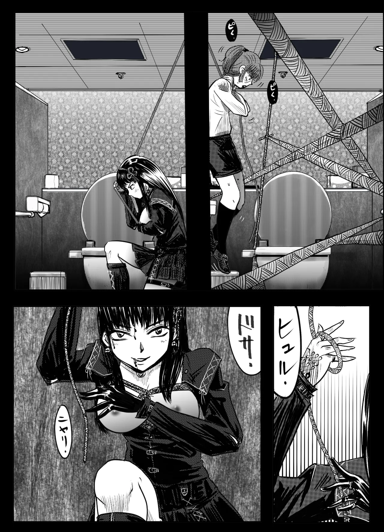 A TALE OF BONDAGE FIGHTER PRINCESS SPHINX ACT 6 VS CLSOE COMBATANT - Page 49