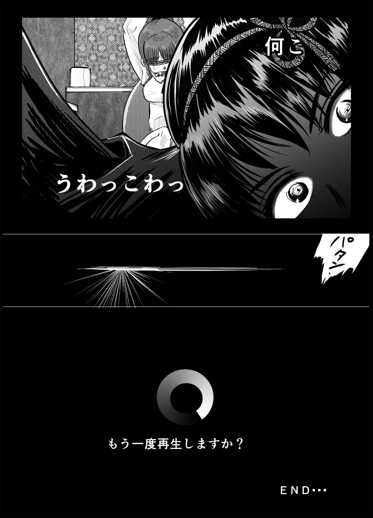 A TALE OF BONDAGE FIGHTER PRINCESS SPHINX ACT 6 VS CLSOE COMBATANT - Page 54