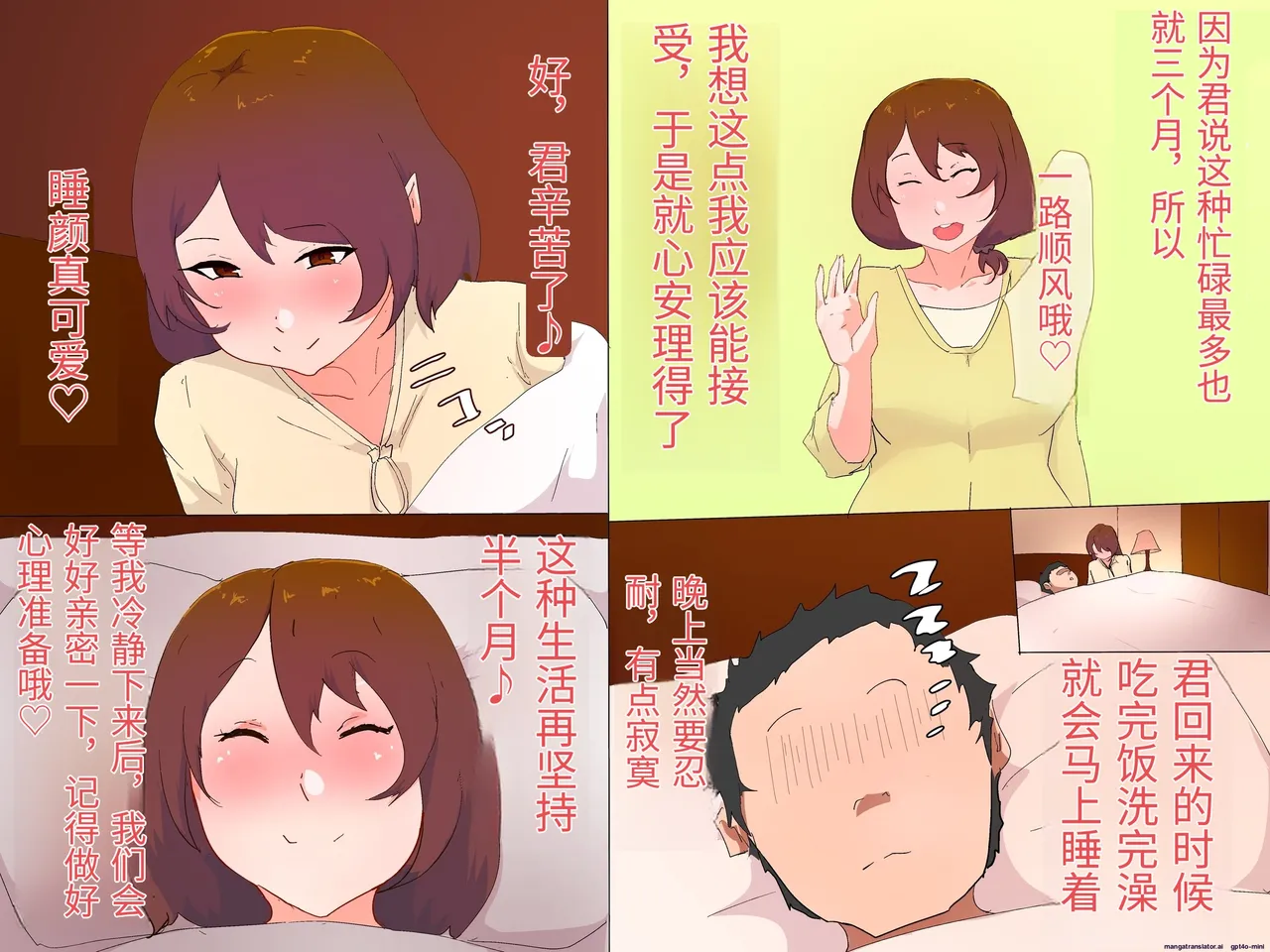 Preview page 4