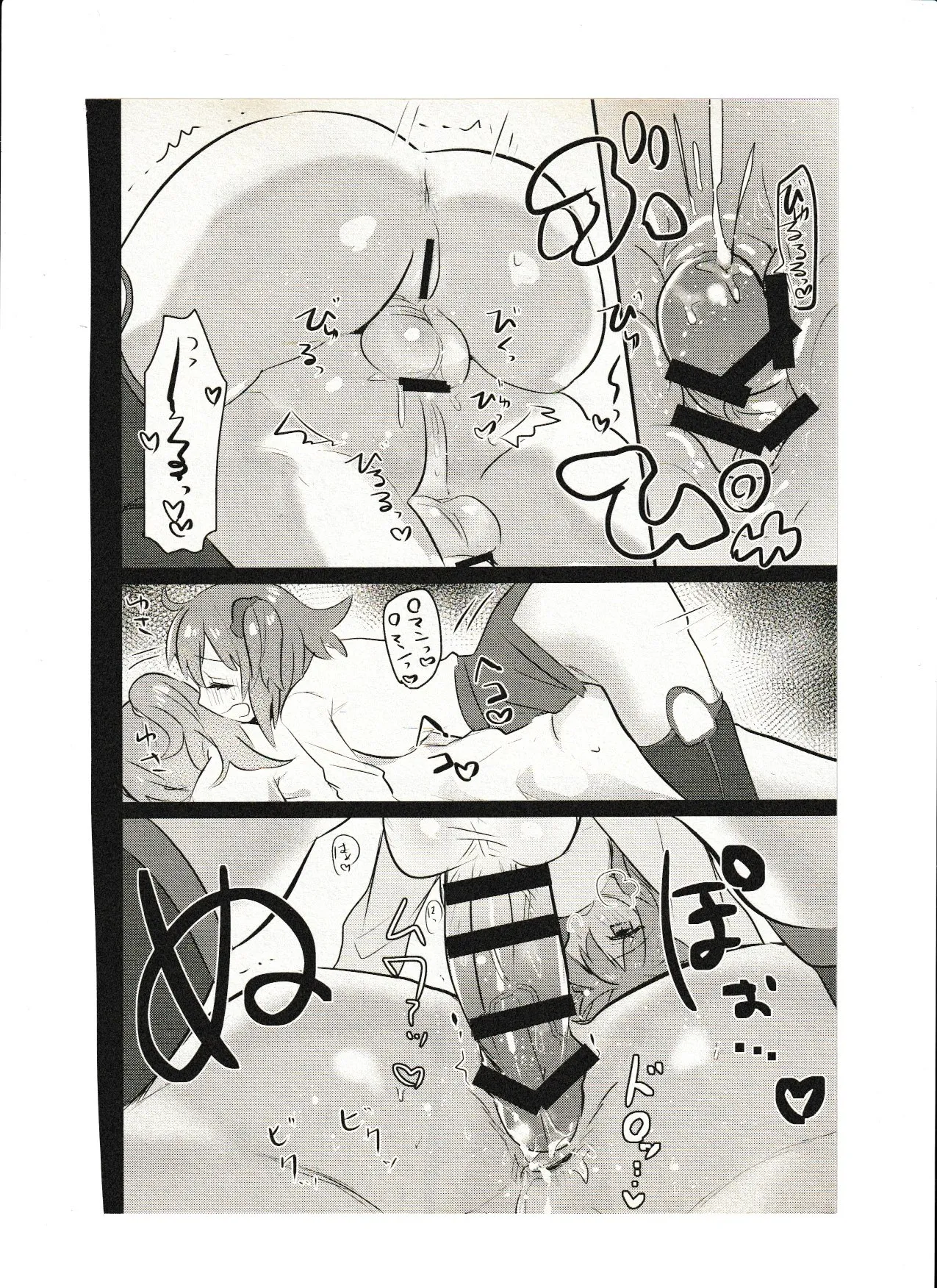 飼い主ちゃんのまにまに - Page 22