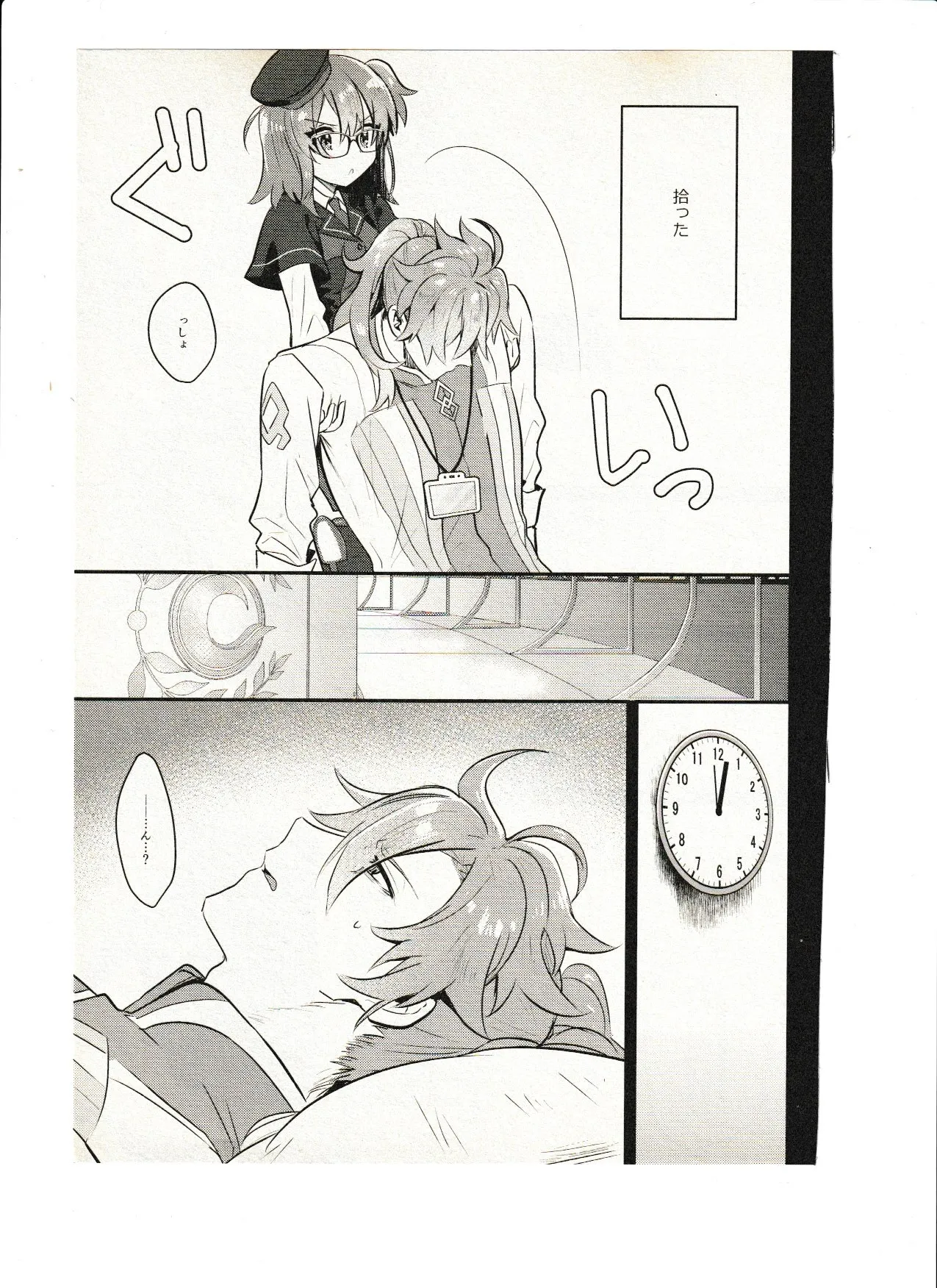 Preview page 3