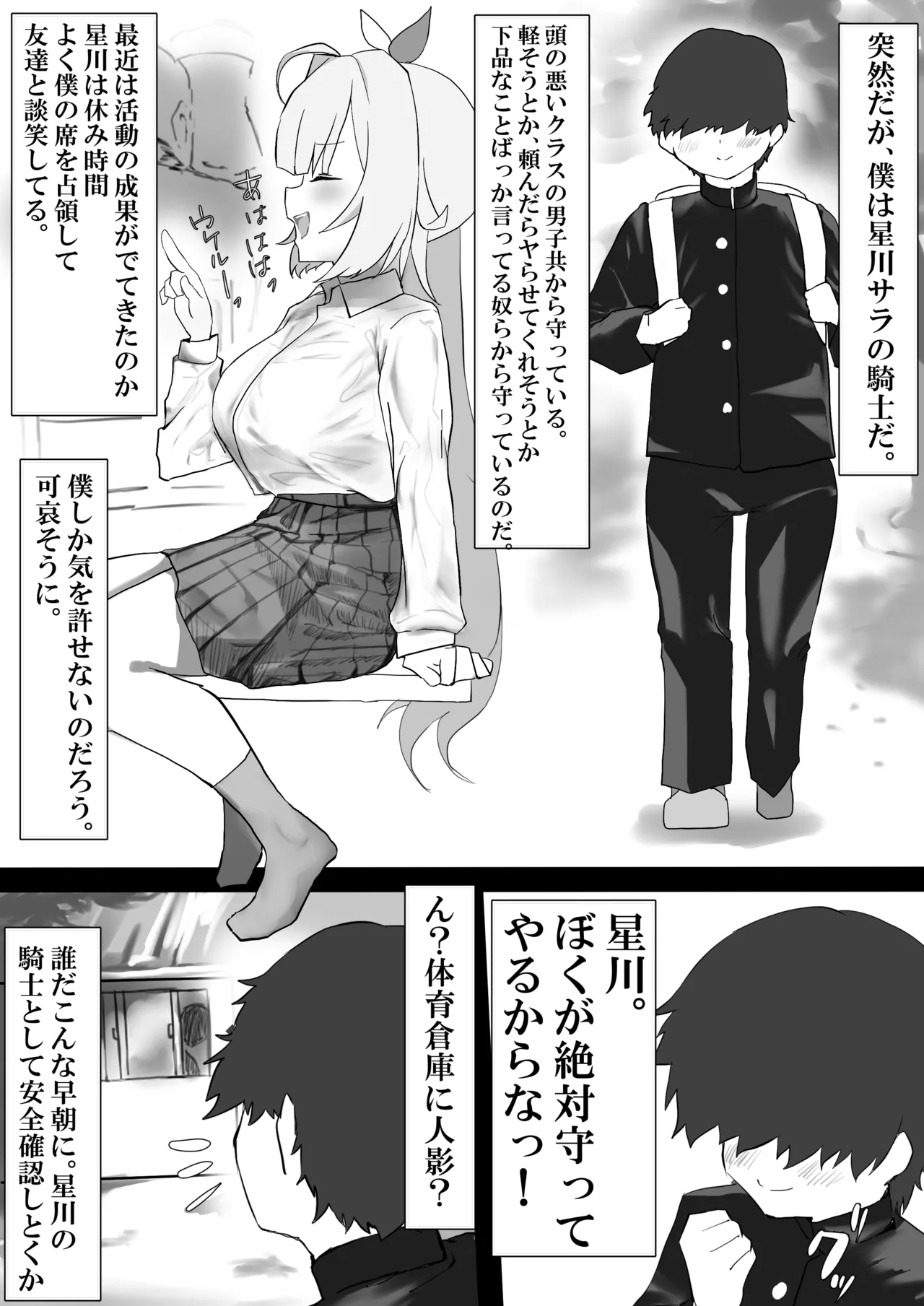 Preview page 1