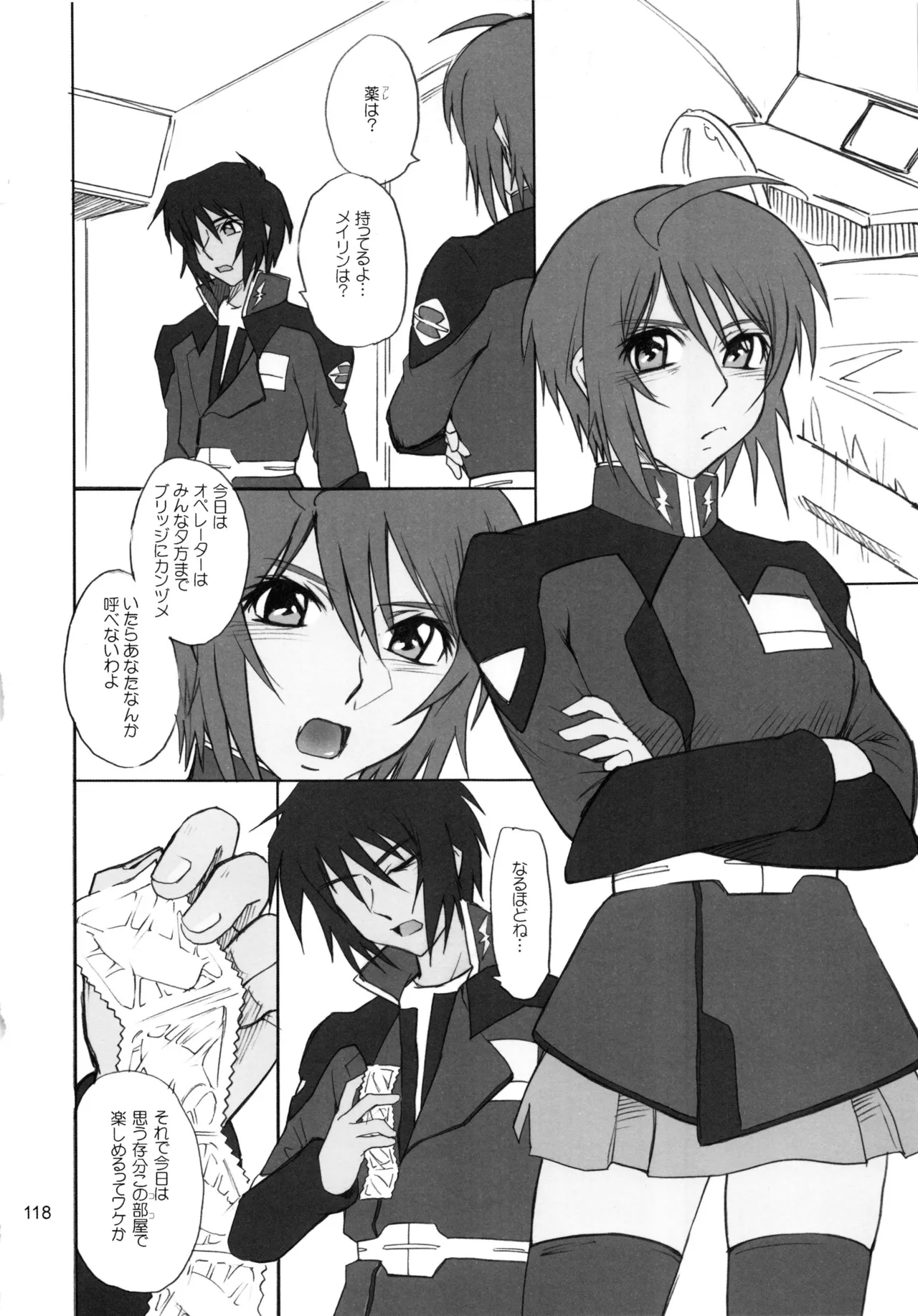 Moon Ruler Chronicle 3 - Page 119