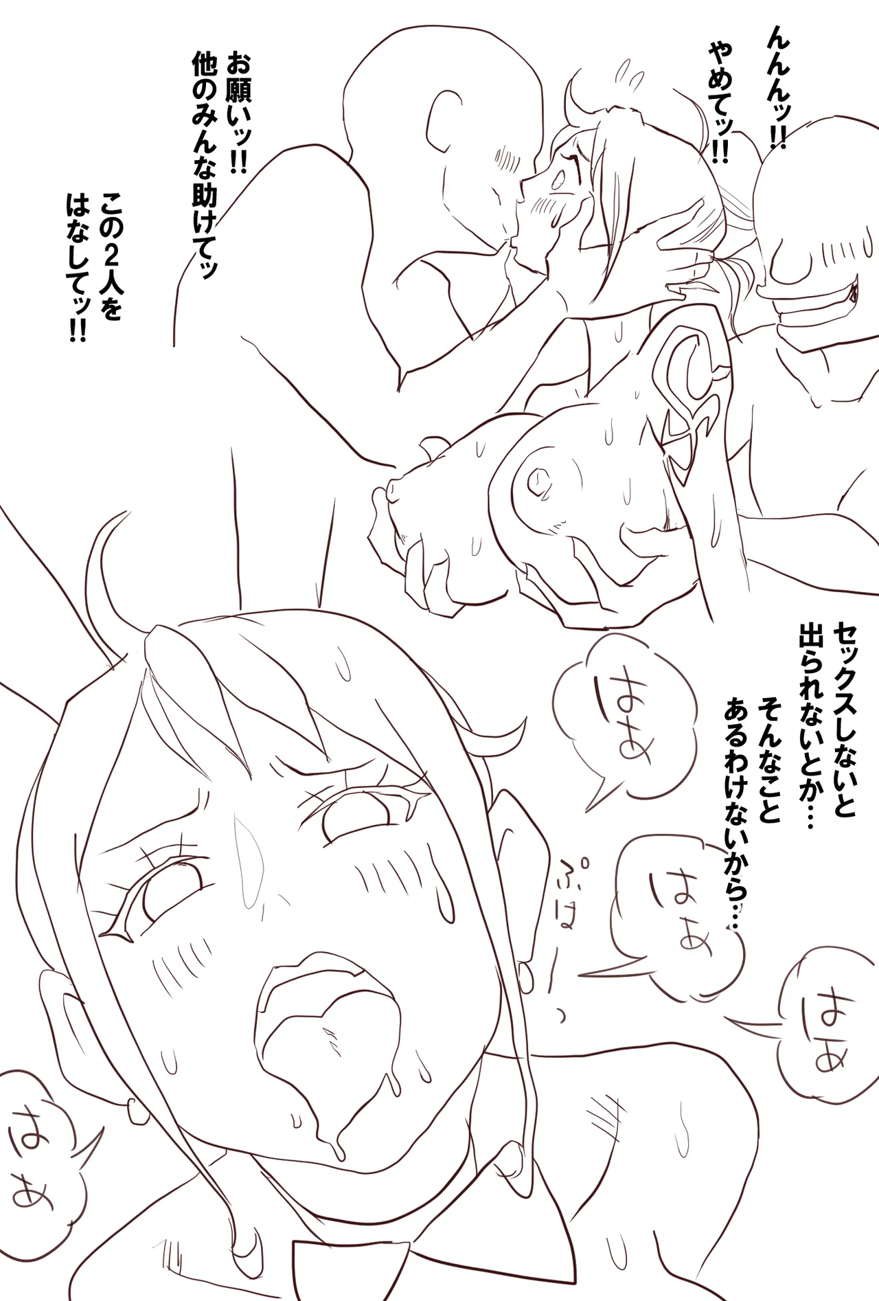 Nami-san Riku Manga - Page 13