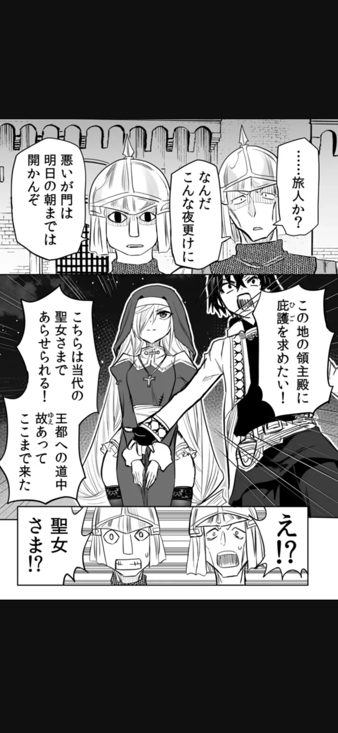 Renai Manual Ch 9-16 - Page 223