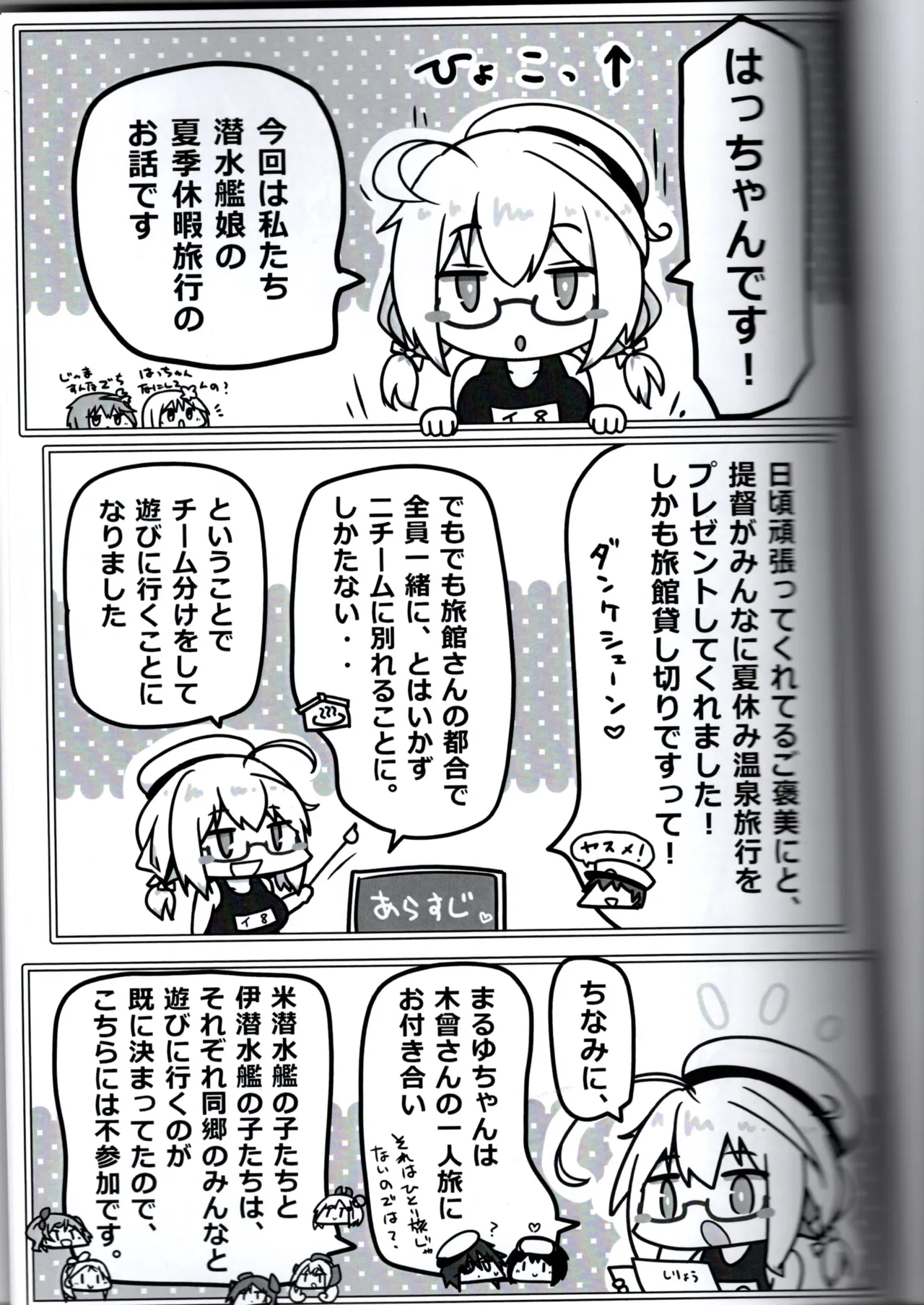 Preview page 3