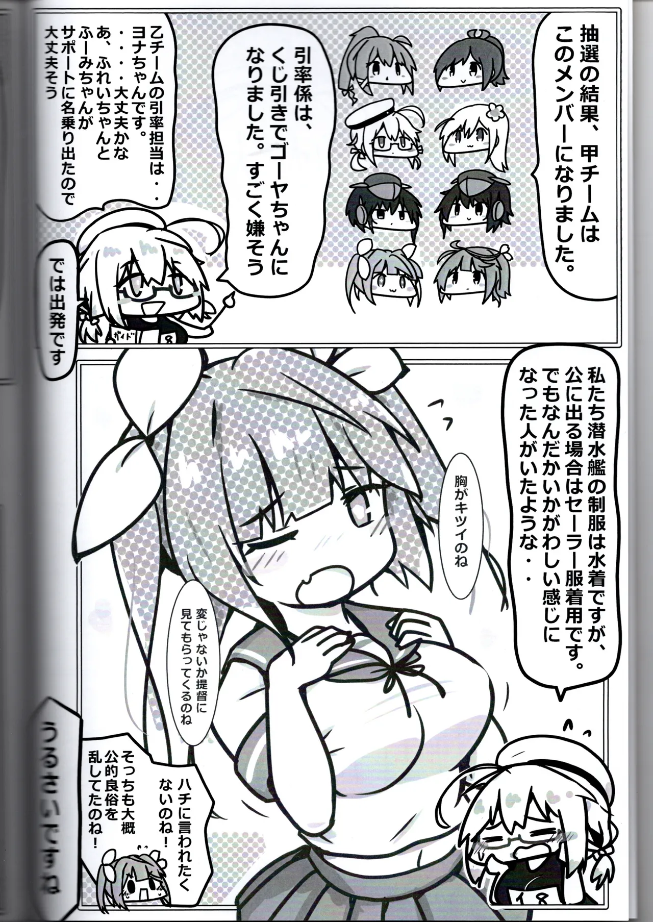 Preview page 4
