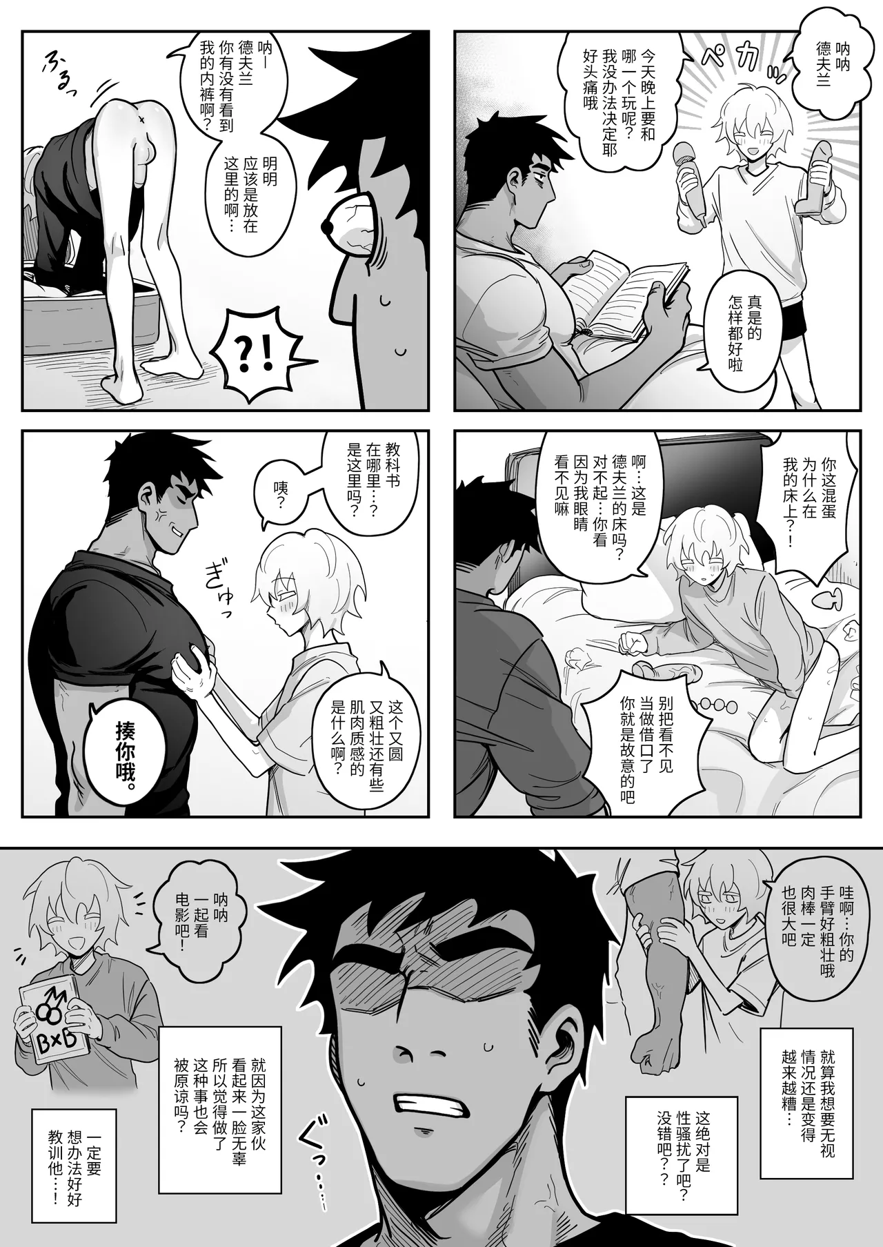 Preview page 5