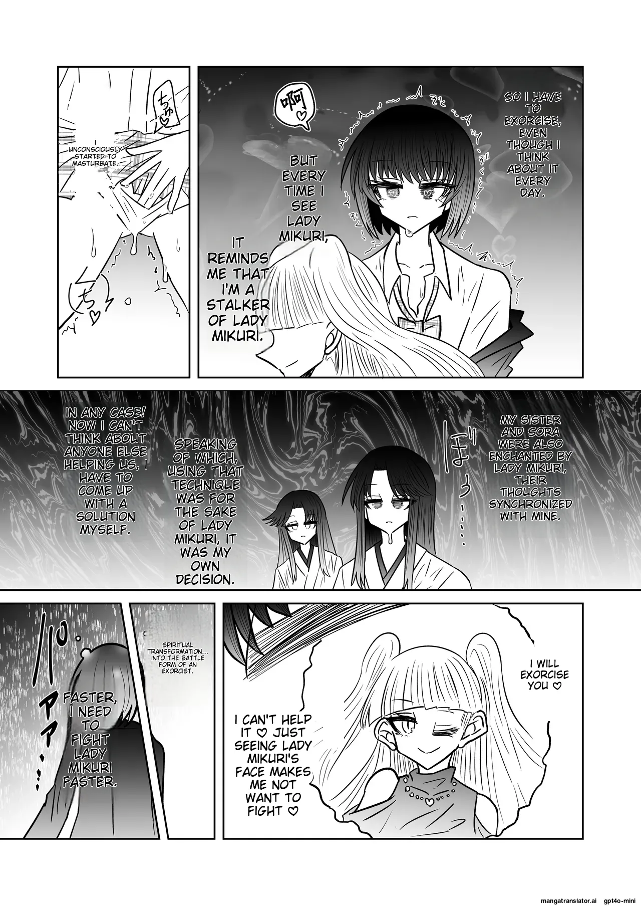 Taimashi Haiboku Monogatari - Miryou no Yoma Hen - Page 24