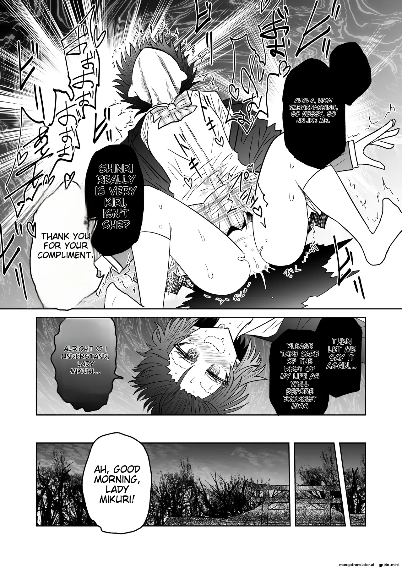 Taimashi Haiboku Monogatari - Miryou no Yoma Hen - Page 32
