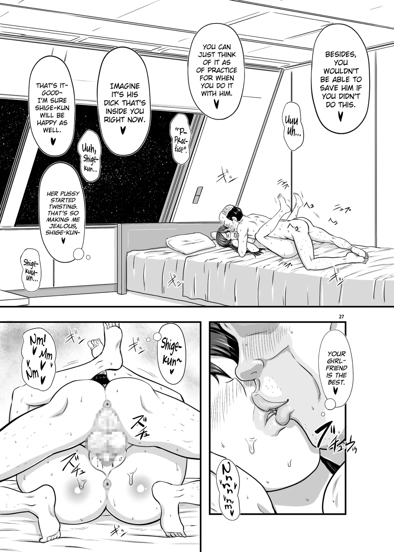 MARS EXPLORER - Page 23