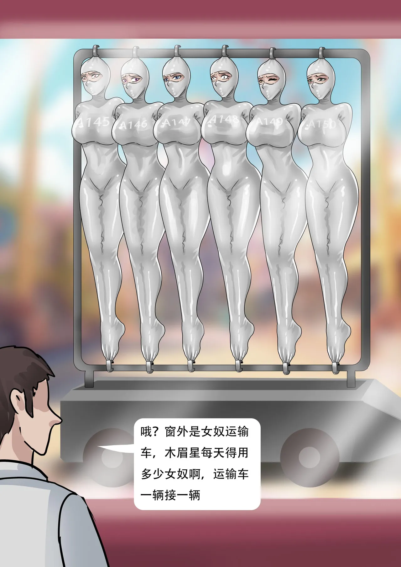 木眉星漫画化！ 1-3 - Page 66
