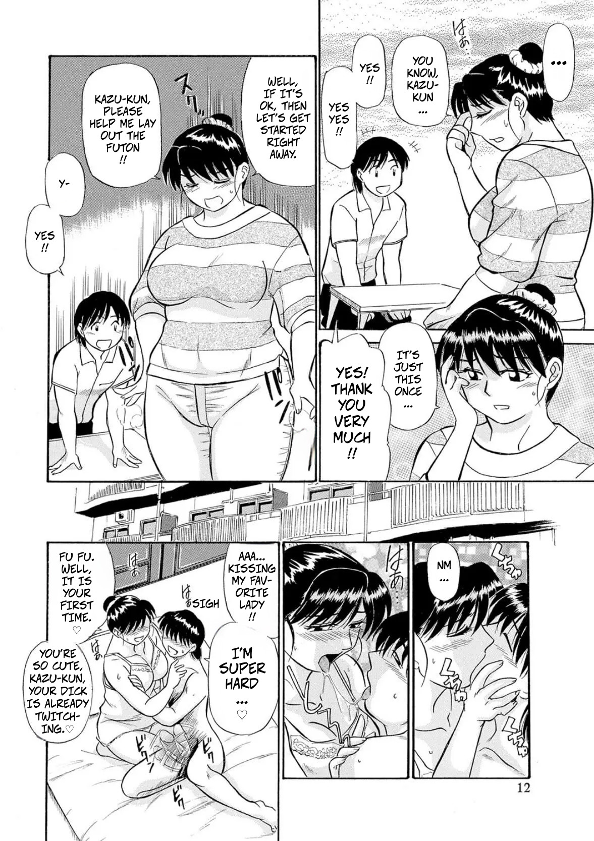 Plump Bodies Are The Best! - Page 12