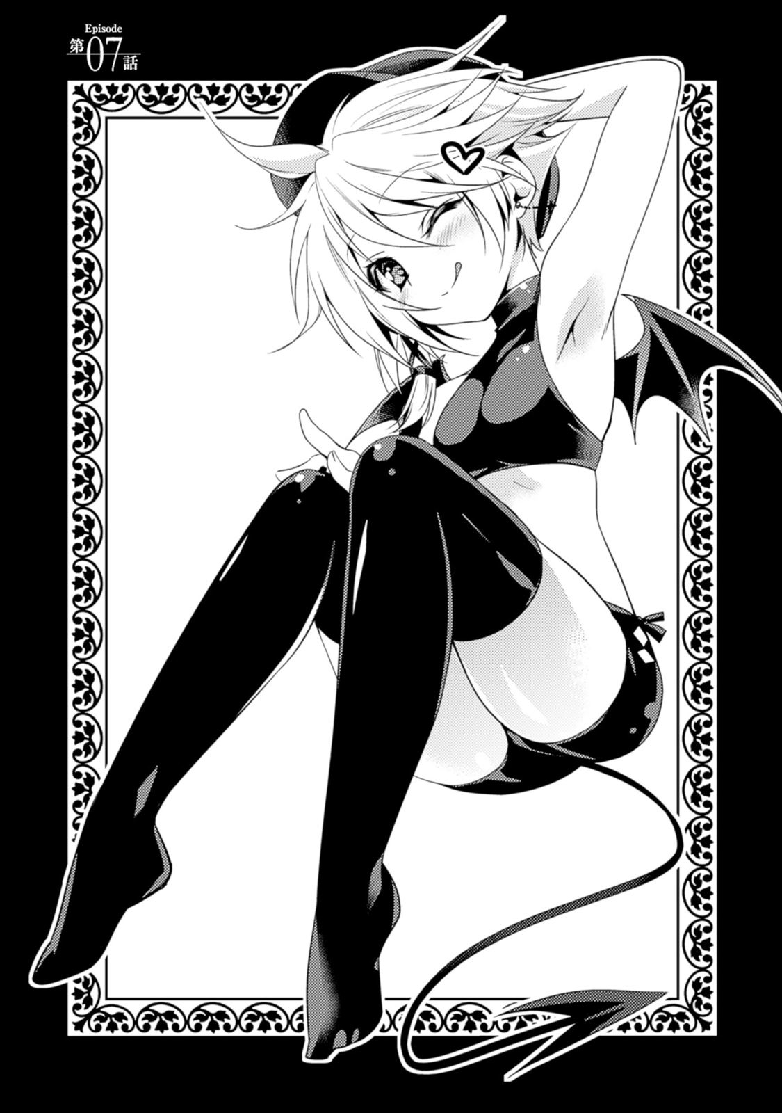 Shishunki na Adam EVIL EYES 1 - Page 165