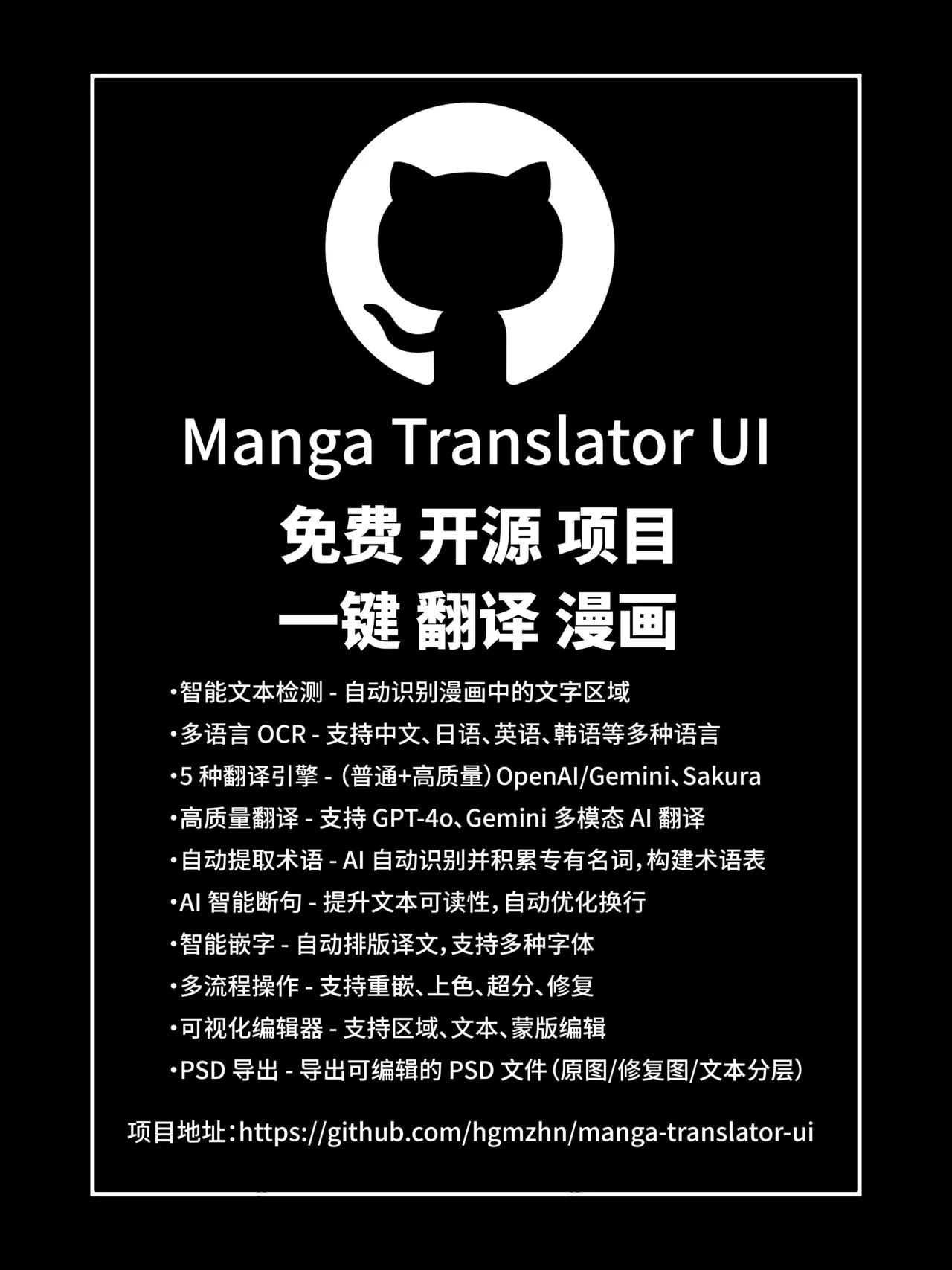 Konshuu mo Aitsu ga Yatte kuru | 这周，那个男人又要来了。 - Page 81