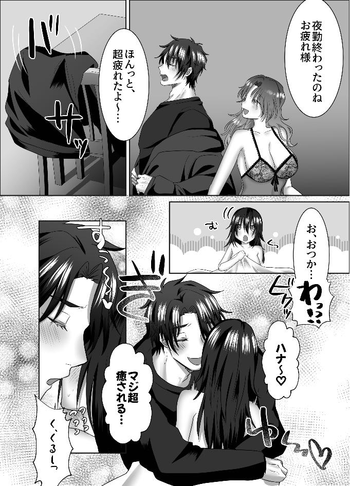 Preview page 6