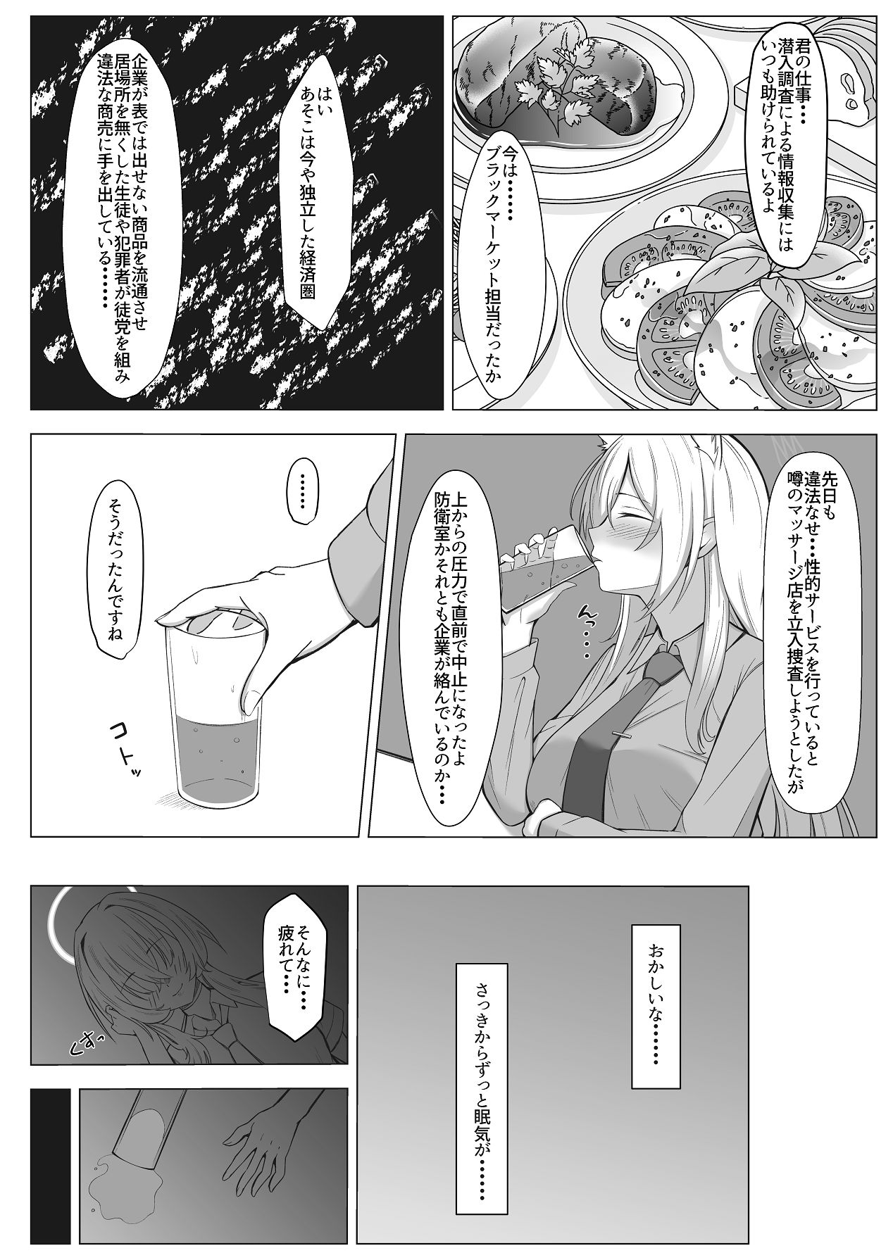 Preview page 6