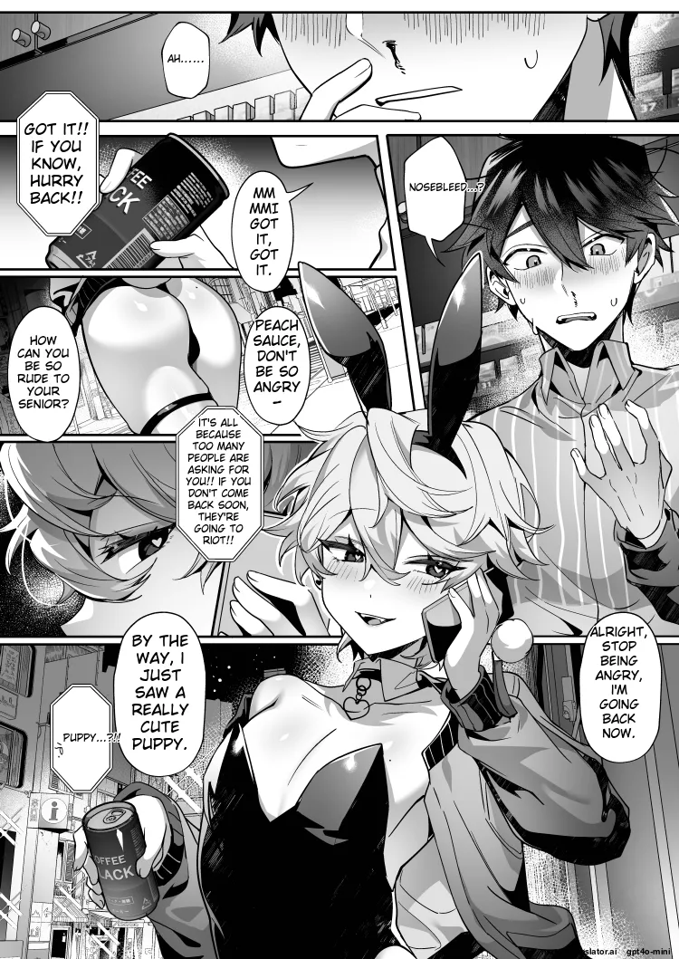 【地獄道長 兔兔樂園】愛哭的他與強勢的兔子 - Page 11